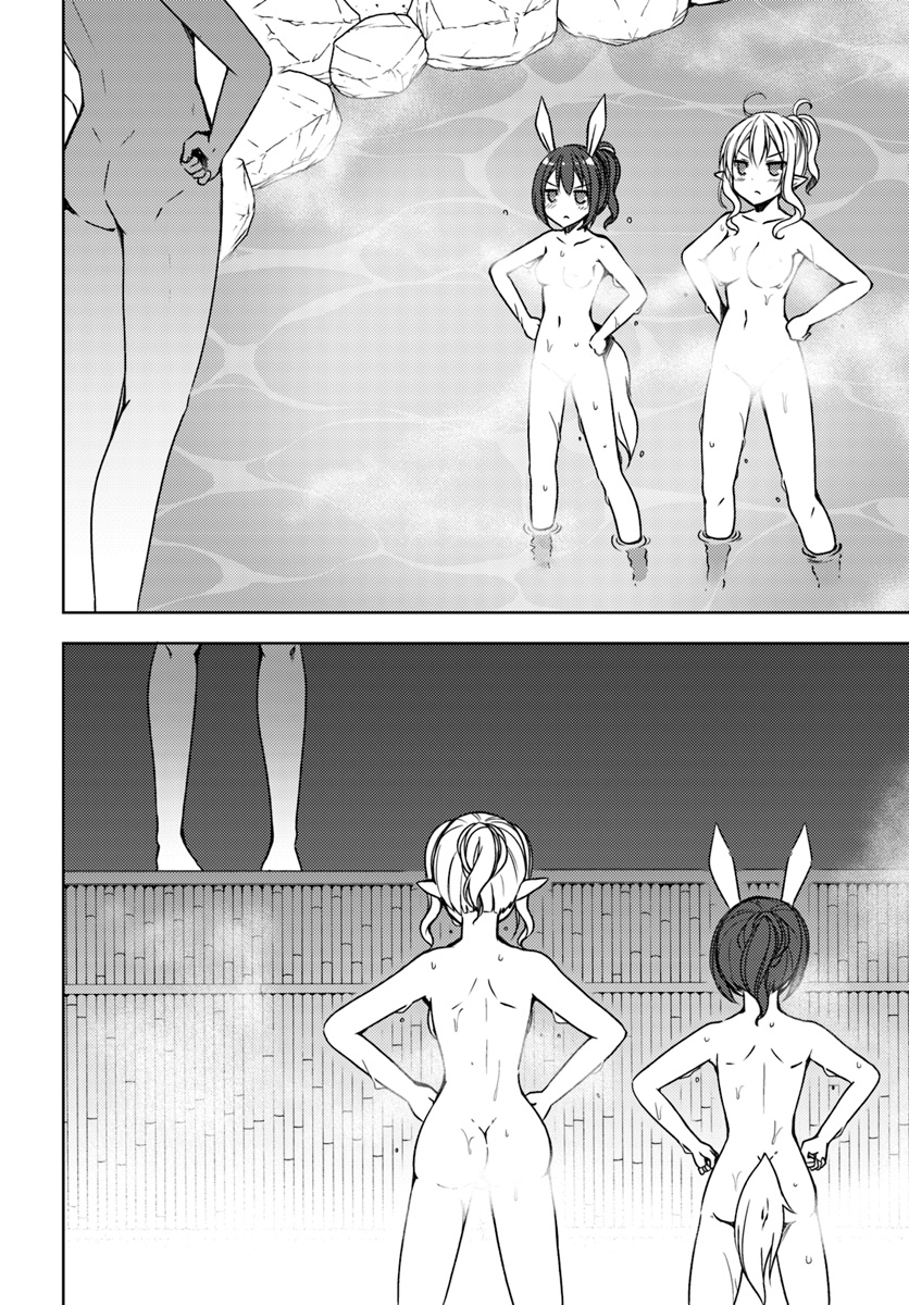 Isekai Onsen ni Tensei shita Ore no Kounou ga Tondemosugiru - Chapter 15 - Page 20