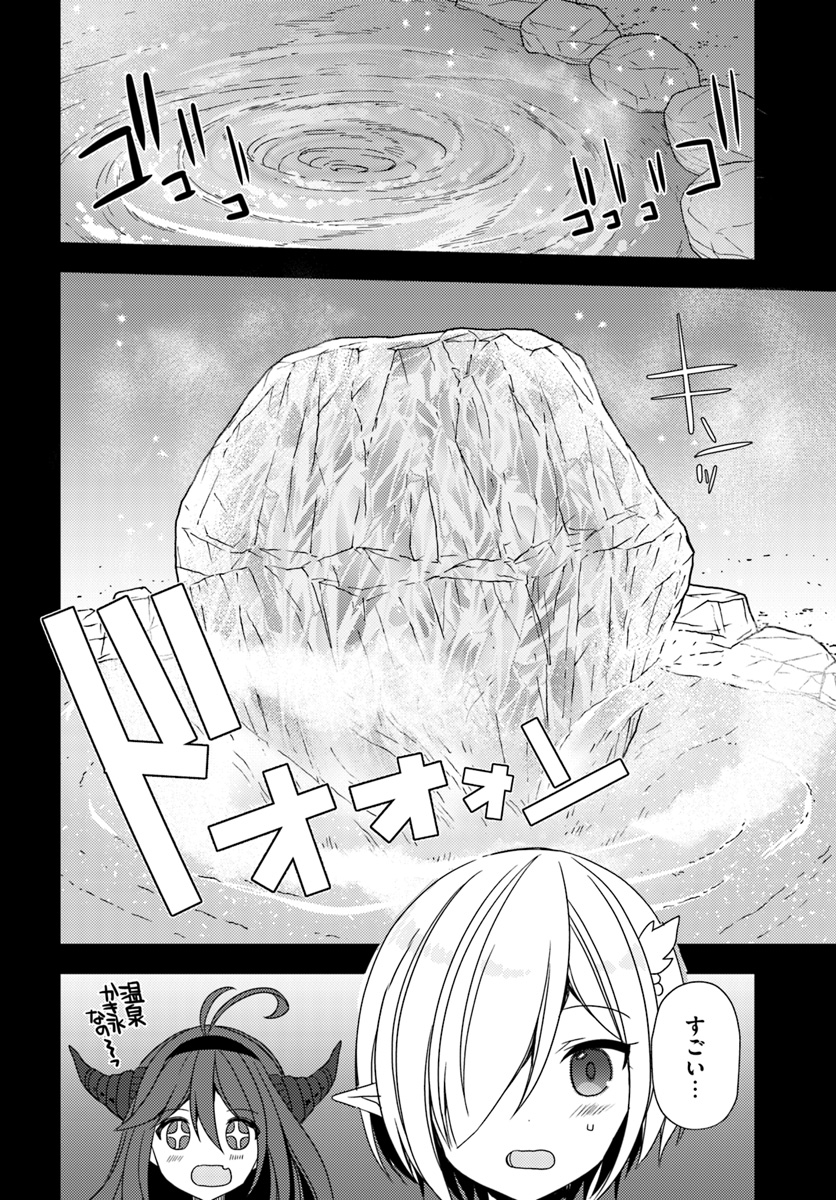 Isekai Onsen ni Tensei shita Ore no Kounou ga Tondemosugiru - Chapter 19 - Page 20