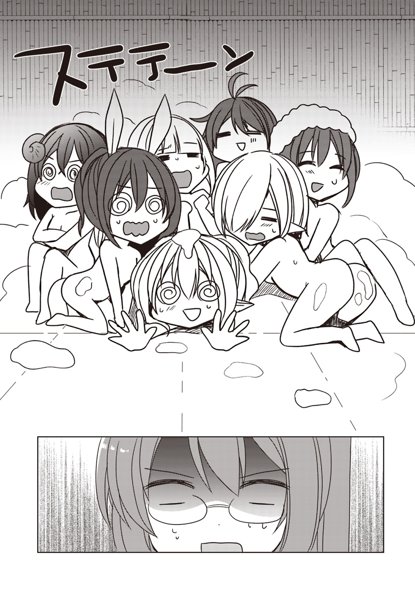 Isekai Onsen ni Tensei shita Ore no Kounou ga Tondemosugiru - Chapter 21 - Page 15