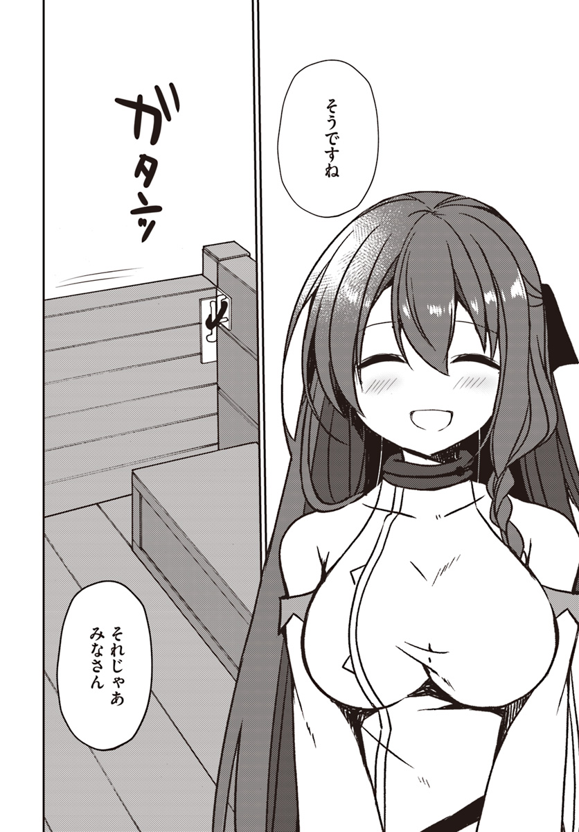 Isekai Onsen ni Tensei shita Ore no Kounou ga Tondemosugiru - Chapter 21 - Page 22