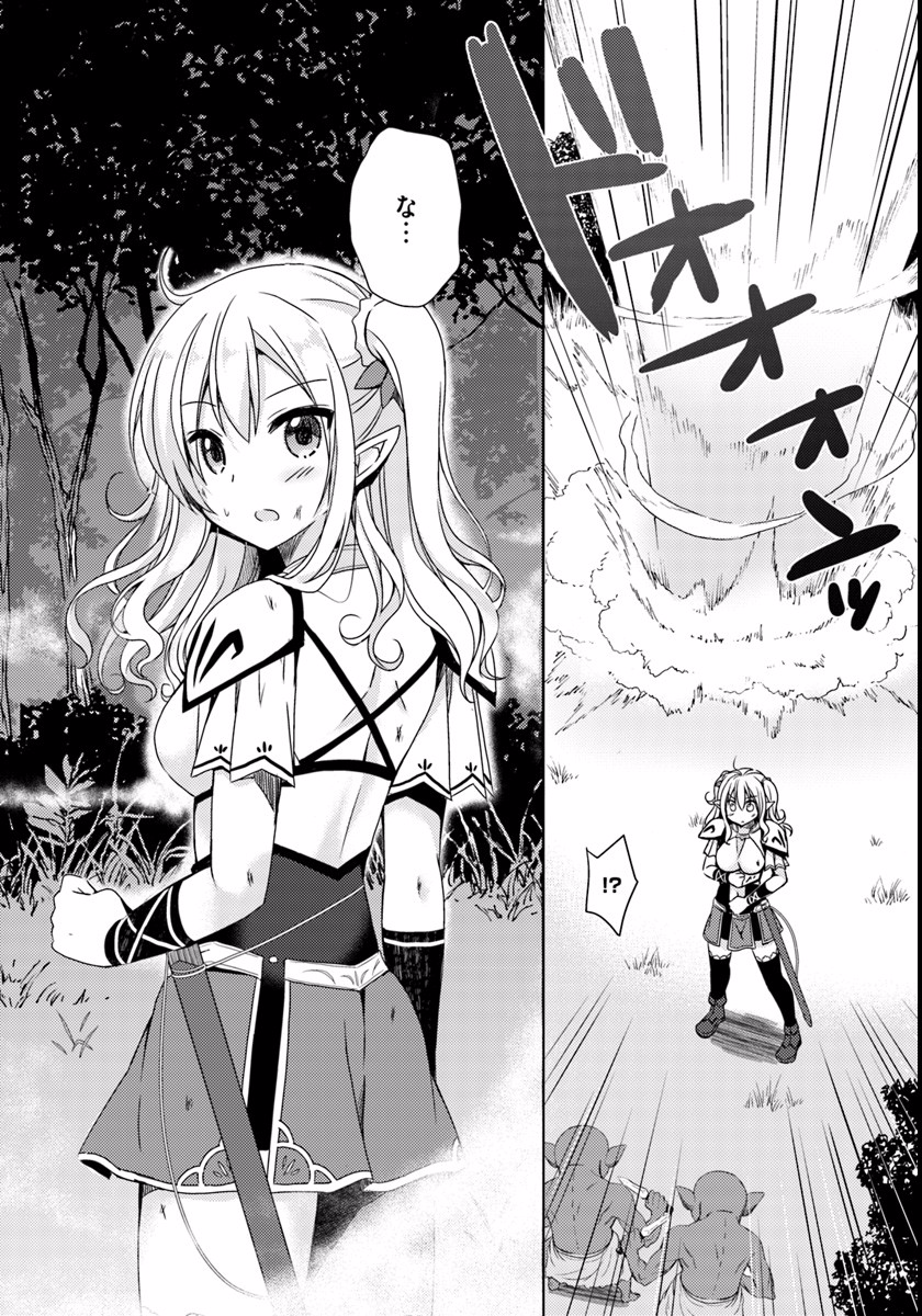 Isekai Onsen ni Tensei shita Ore no Kounou ga Tondemosugiru - Chapter 5 - Page 12