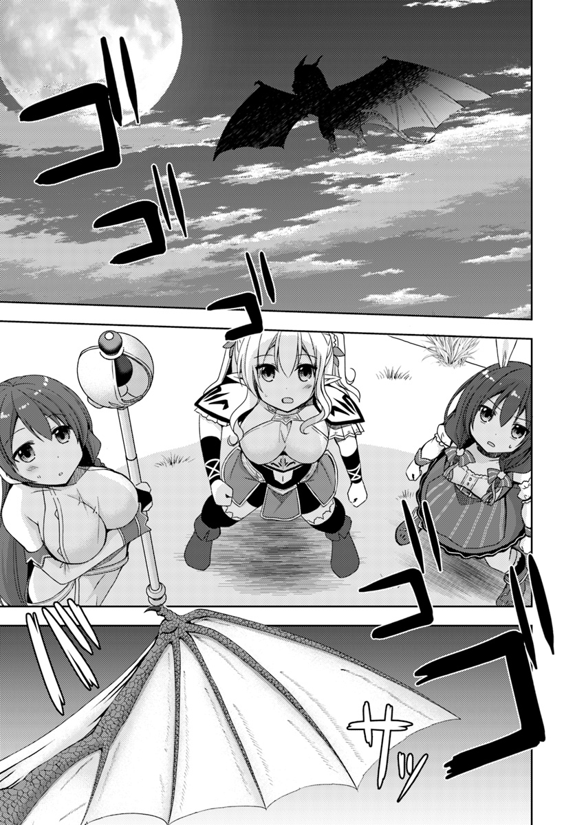 Isekai Onsen ni Tensei shita Ore no Kounou ga Tondemosugiru - Chapter 8 - Page 9