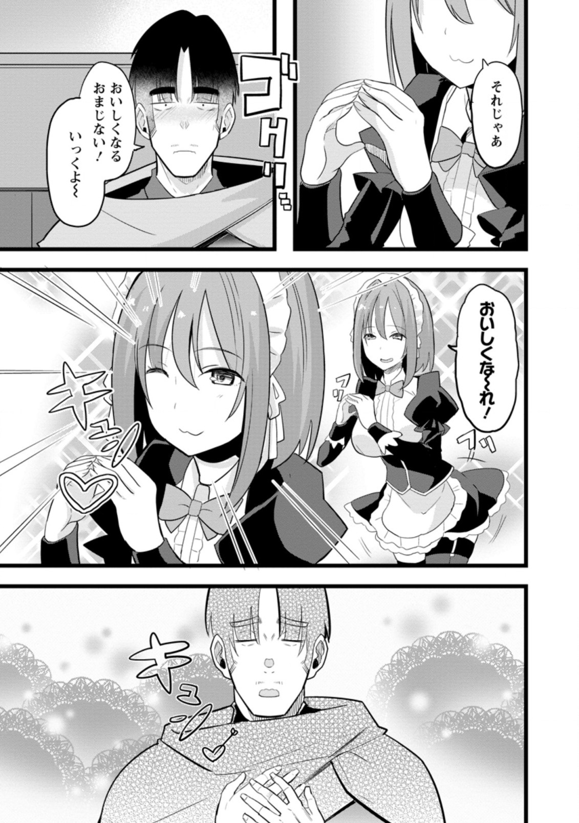 Isekai Papa Katsu Oji-san - Chapter 10.2 - Page 1