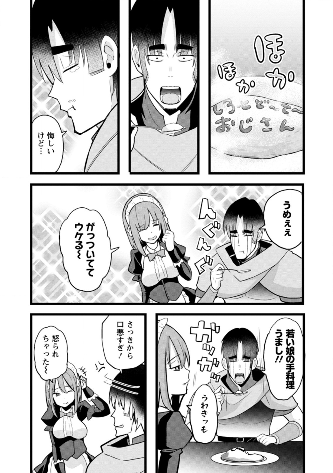 Isekai Papa Katsu Oji-san - Chapter 10.2 - Page 3