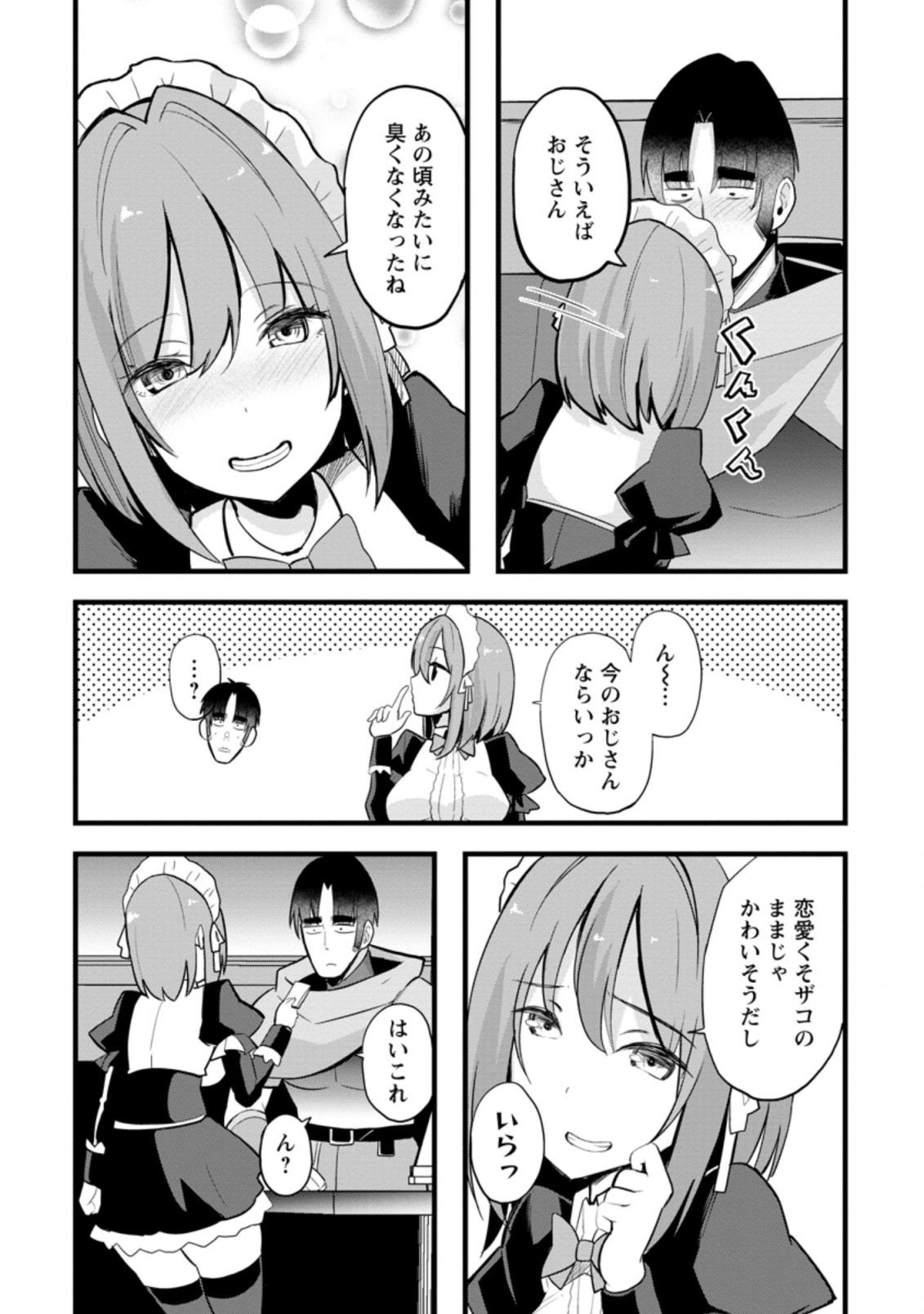 Isekai Papa Katsu Oji-san - Chapter 10.2 - Page 6