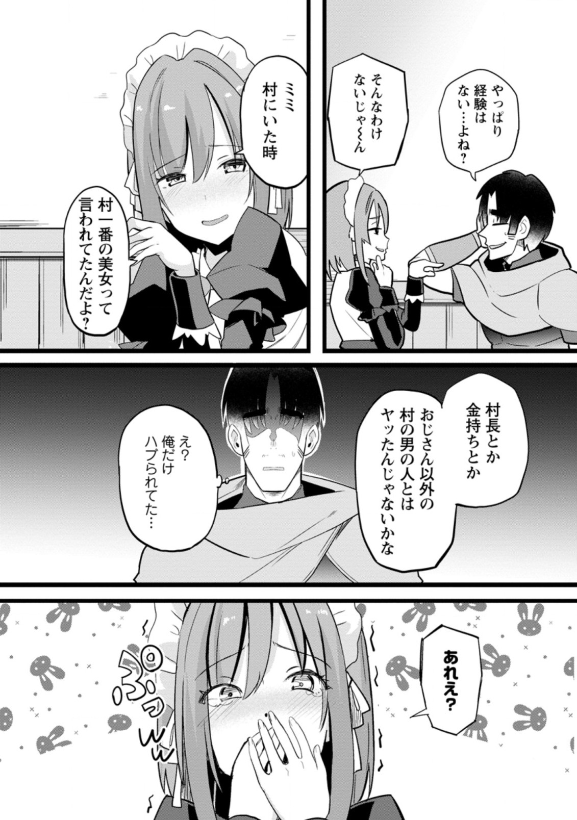 Isekai Papa Katsu Oji-san - Chapter 10.3 - Page 2