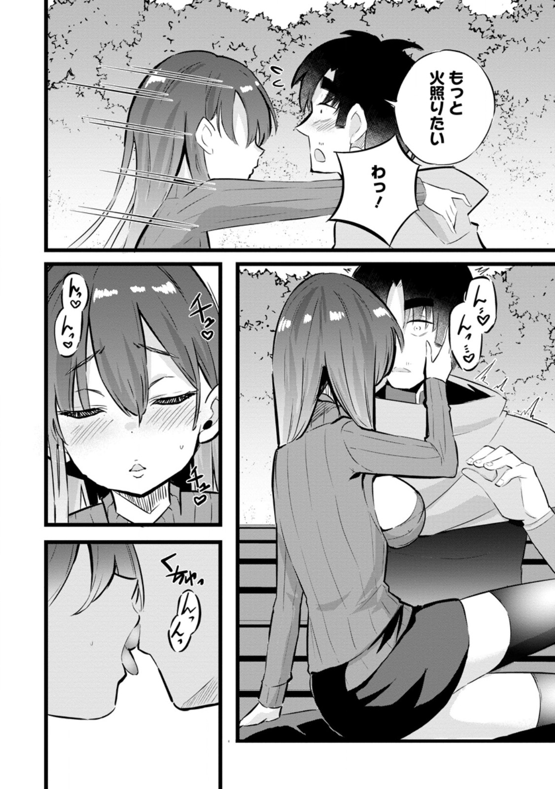 Isekai Papa Katsu Oji-san - Chapter 27.2 - Page 6
