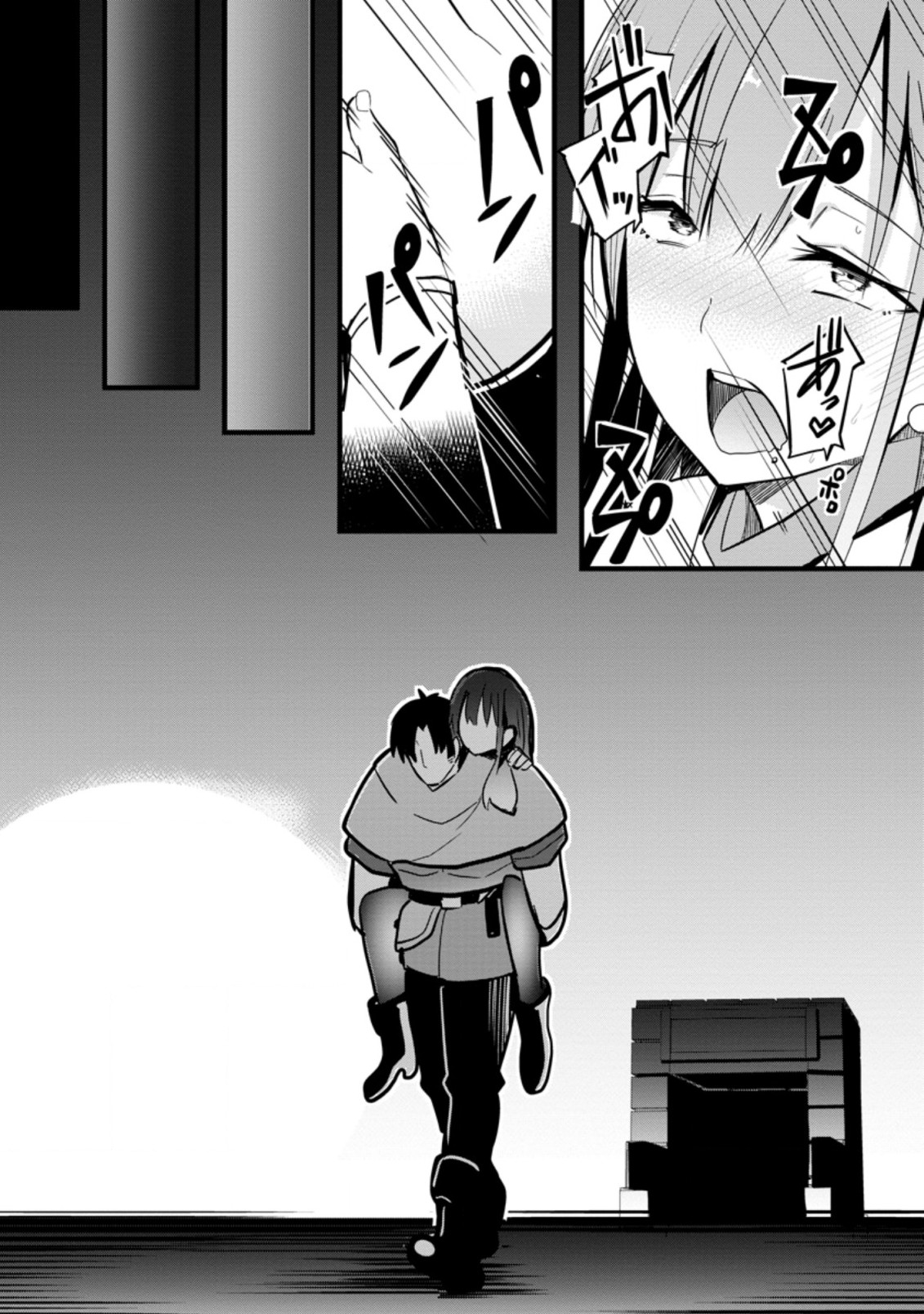 Isekai Papa Katsu Oji-san - Chapter 4.3 - Page 2