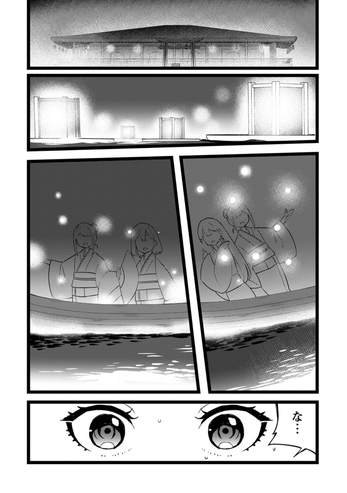 Isekai Papa Katsu Oji-san - Chapter 44.3 - Page 6