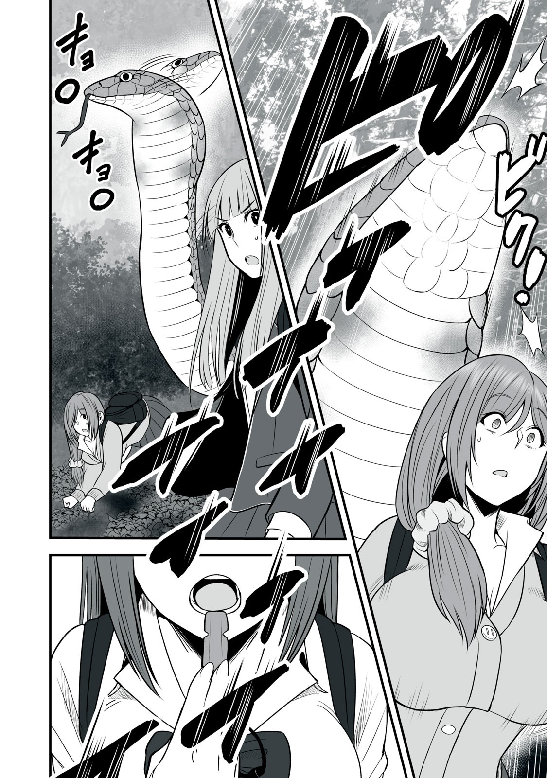 異世界らくらくサバイバル Chap 11 - Next Chap 12