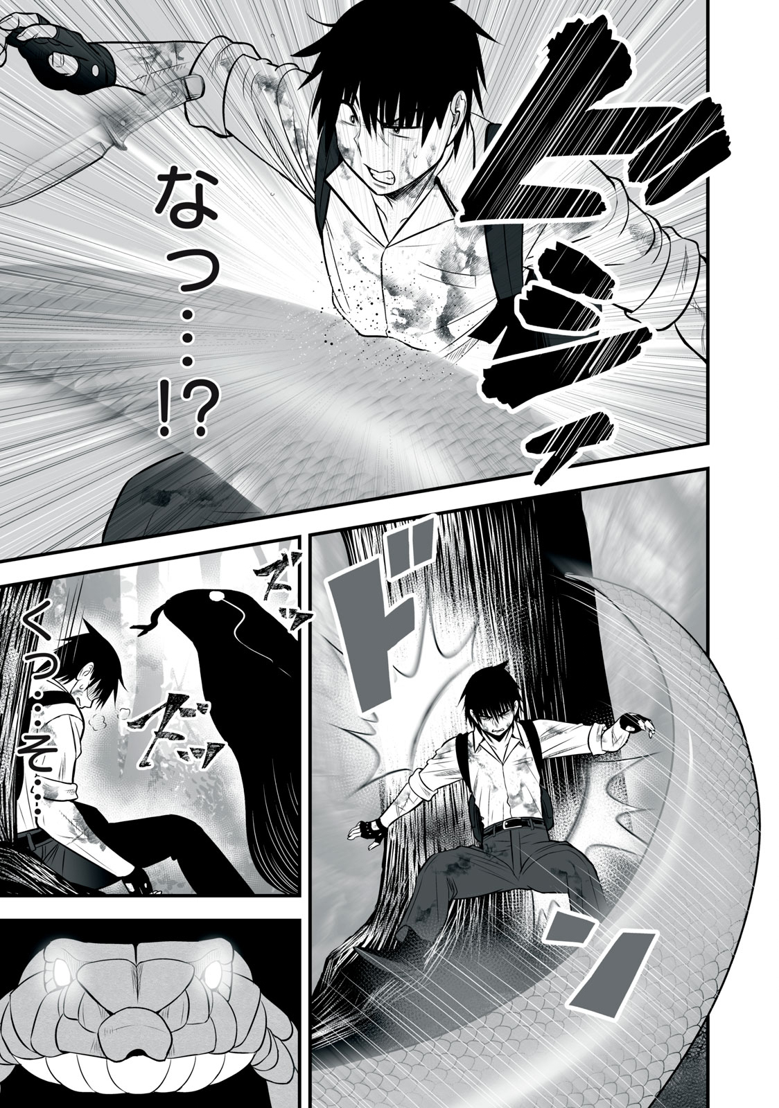 異世界らくらくサバイバル Chap 12 - Next Chap 13