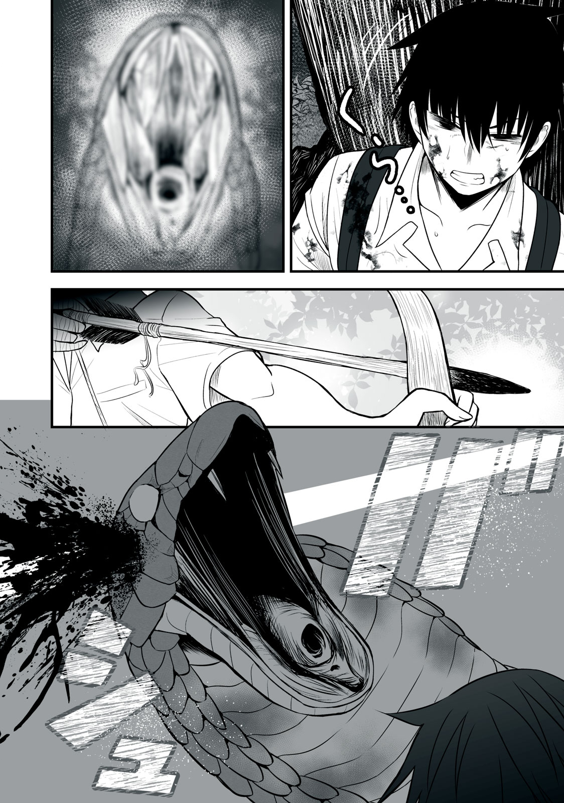 異世界らくらくサバイバル Chap 12 - Next Chap 13