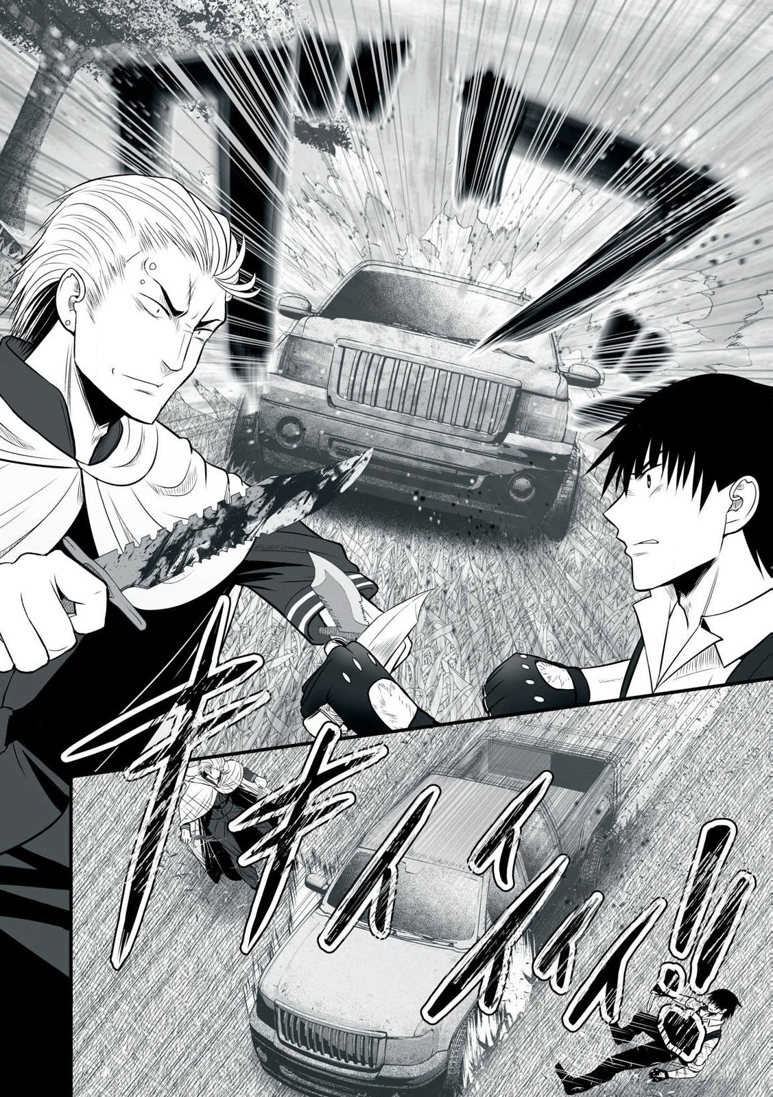 異世界らくらくサバイバル Chap 26 - Next Chap 27