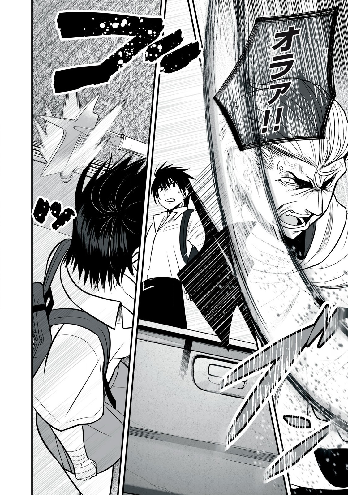 異世界らくらくサバイバル Chap 27 - Next Chap 28