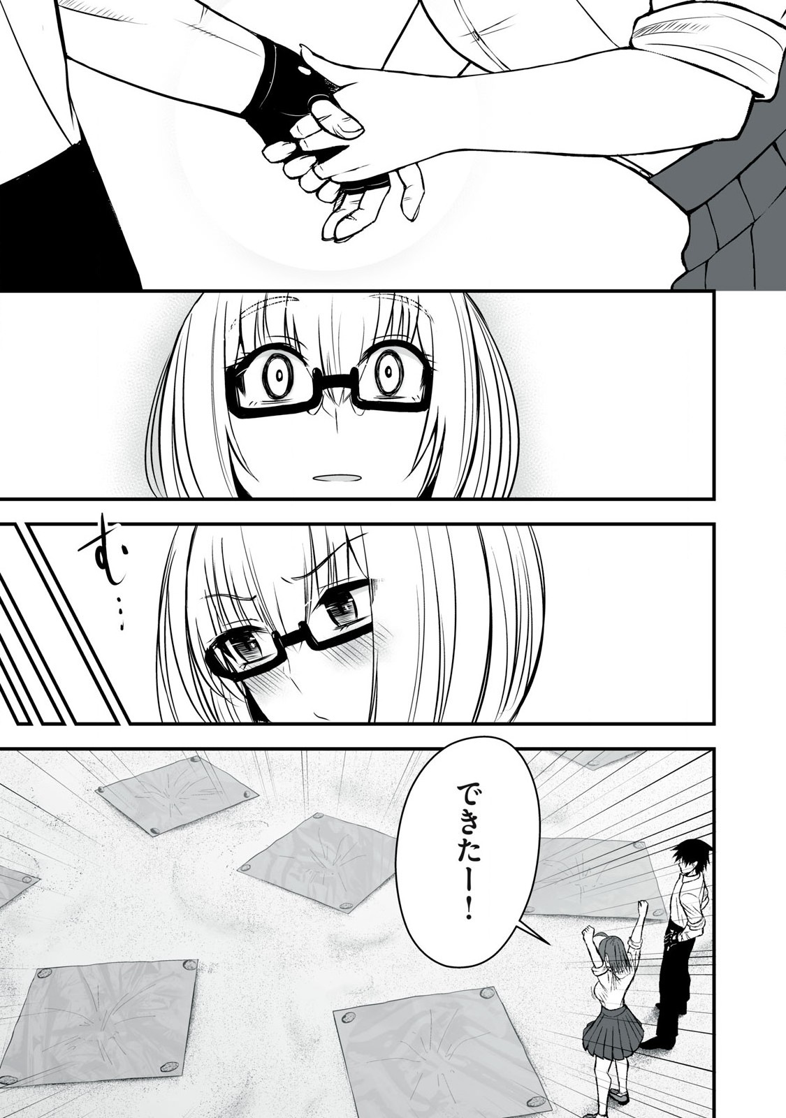 Isekai Raku Raku Survival - Chapter 31 - Page 13