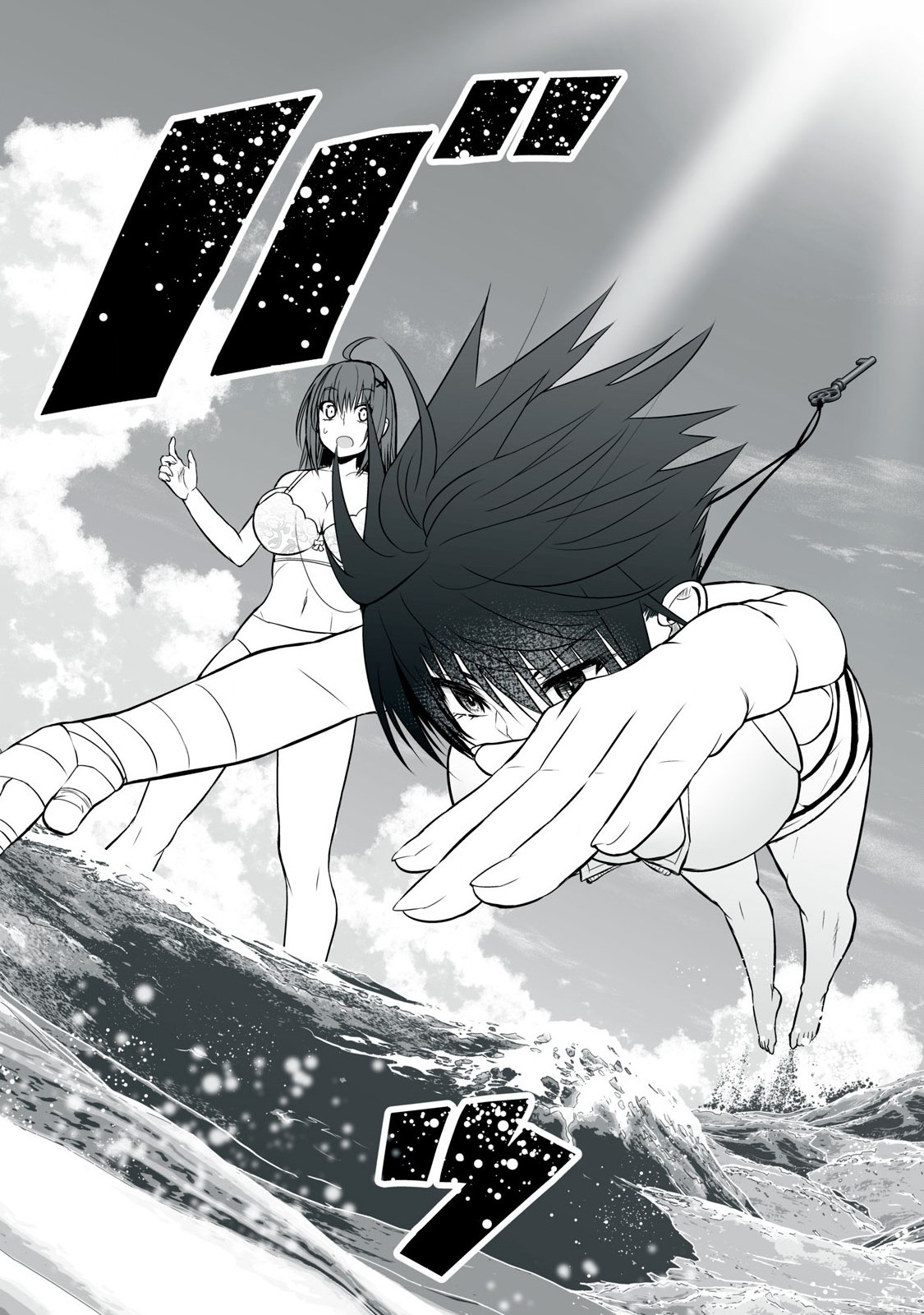 Isekai Raku Raku Survival - Chapter 35 - Page 4