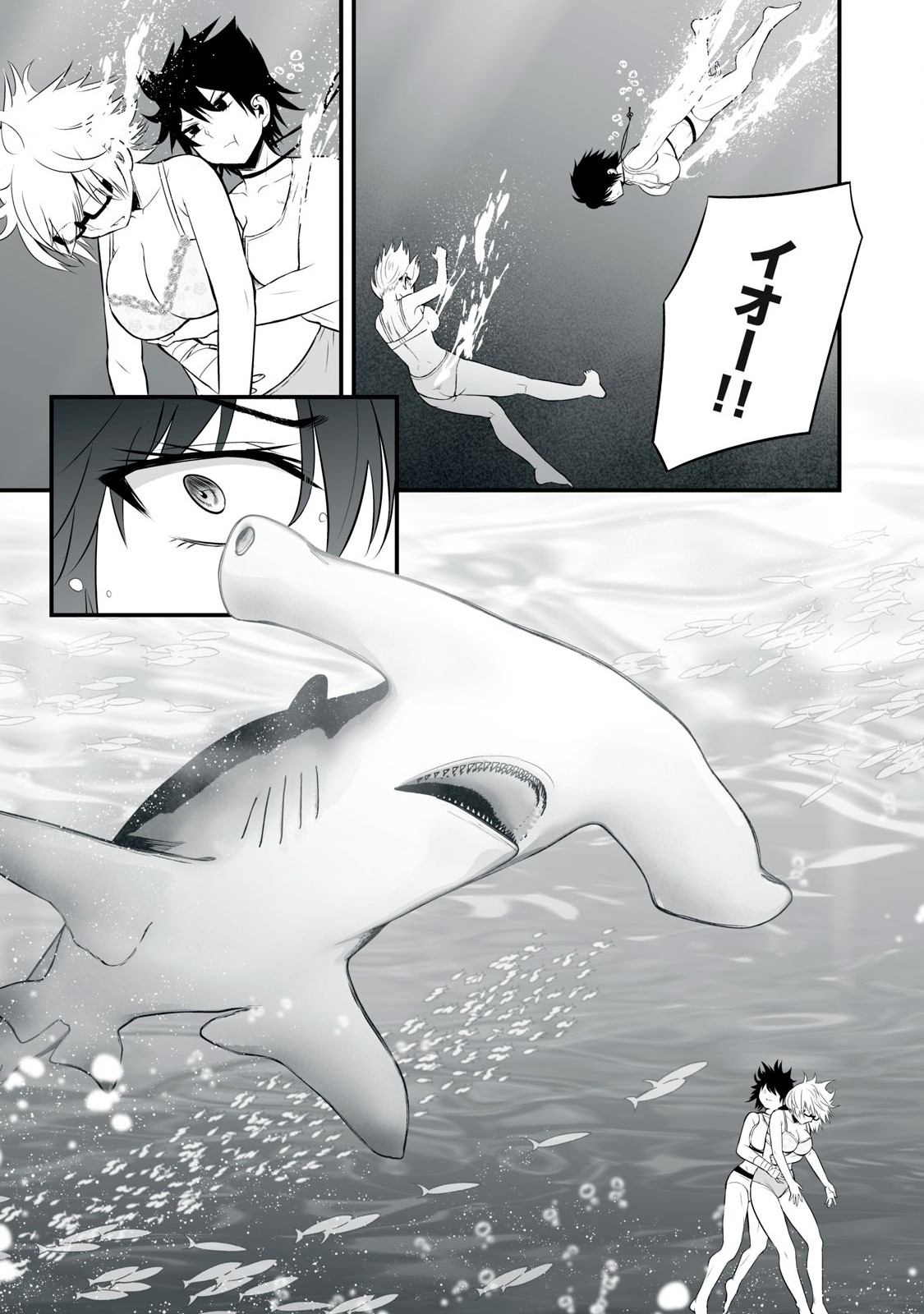 Isekai Raku Raku Survival - Chapter 35 - Page 5