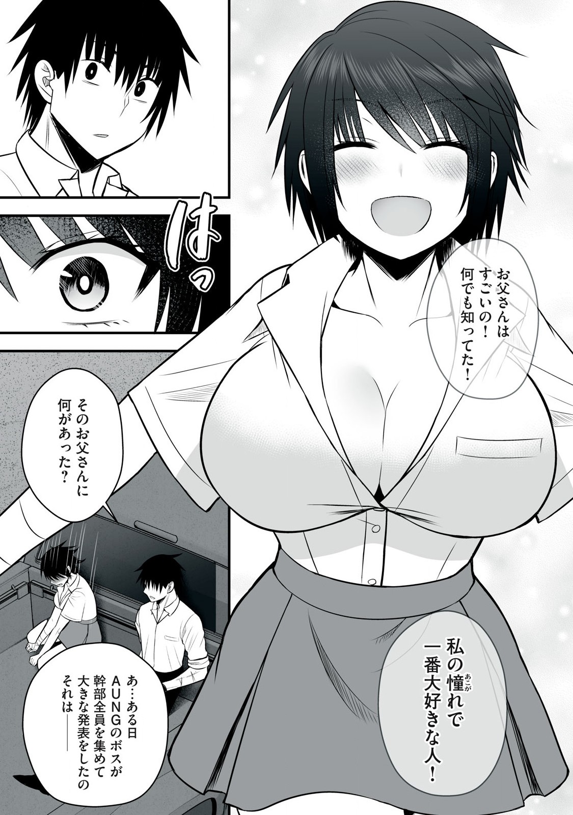 Isekai Raku Raku Survival - Chapter 36 - Page 3