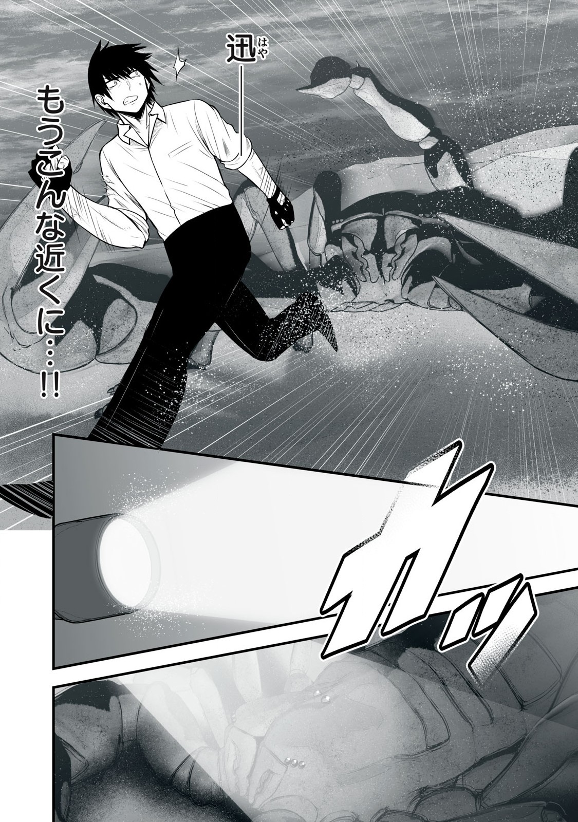 Isekai Raku Raku Survival - Chapter 38 - Page 10