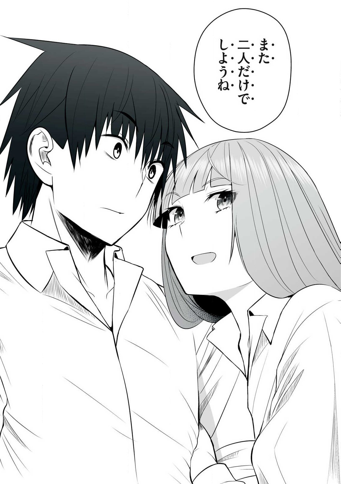 Isekai Raku Raku Survival - Chapter 41 - Page 16