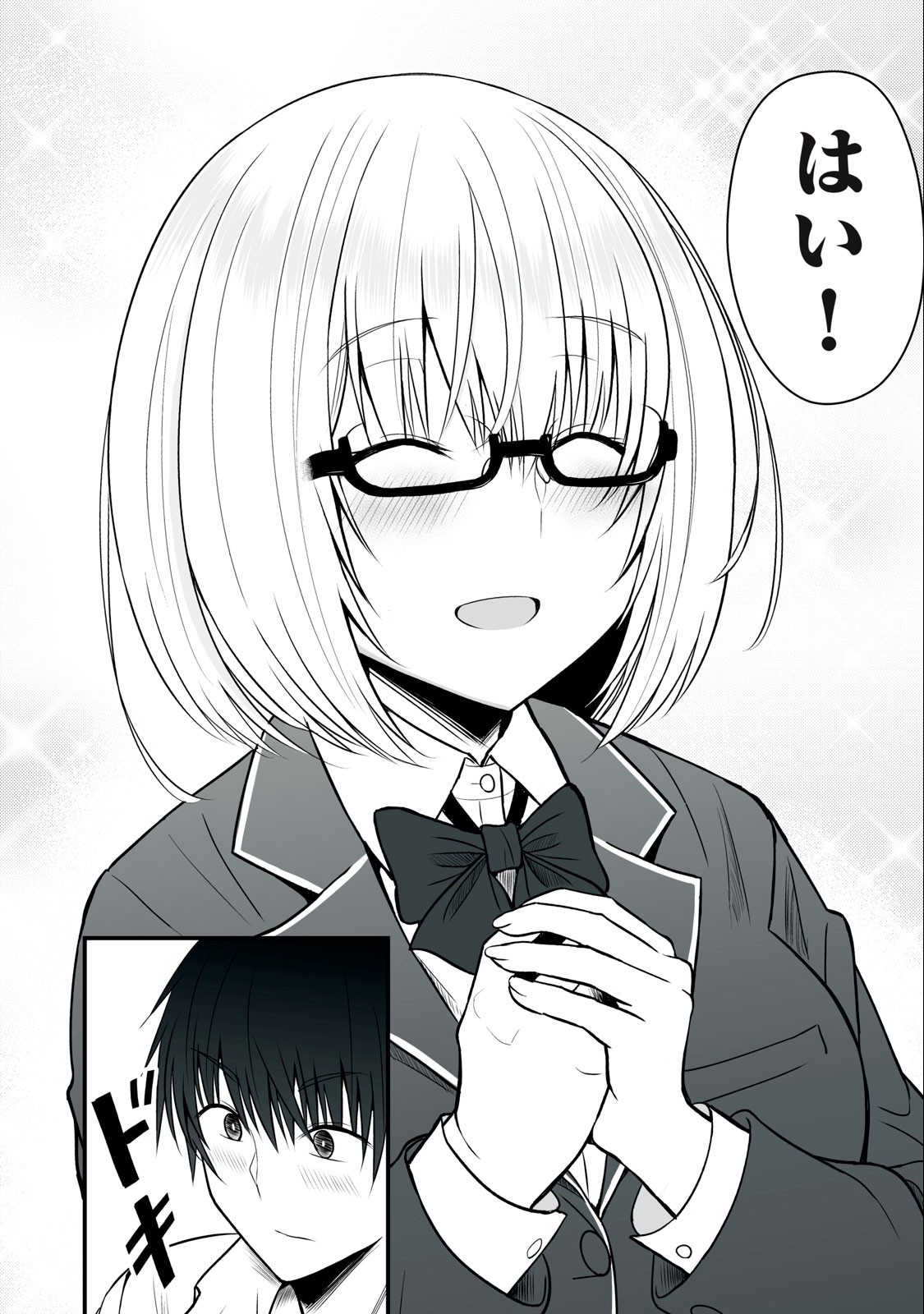 異世界らくらくサバイバル Chap 5 - Next Chap 6