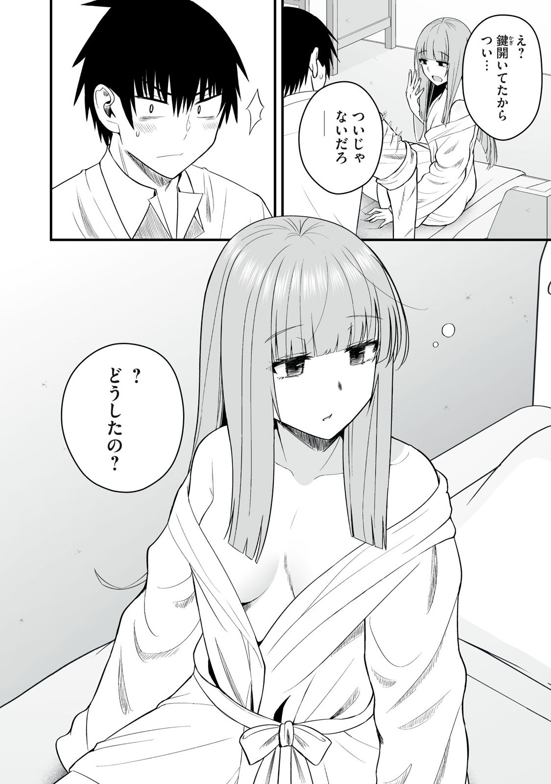 Isekai Raku Raku Survival - Chapter 53.1 - Page 12