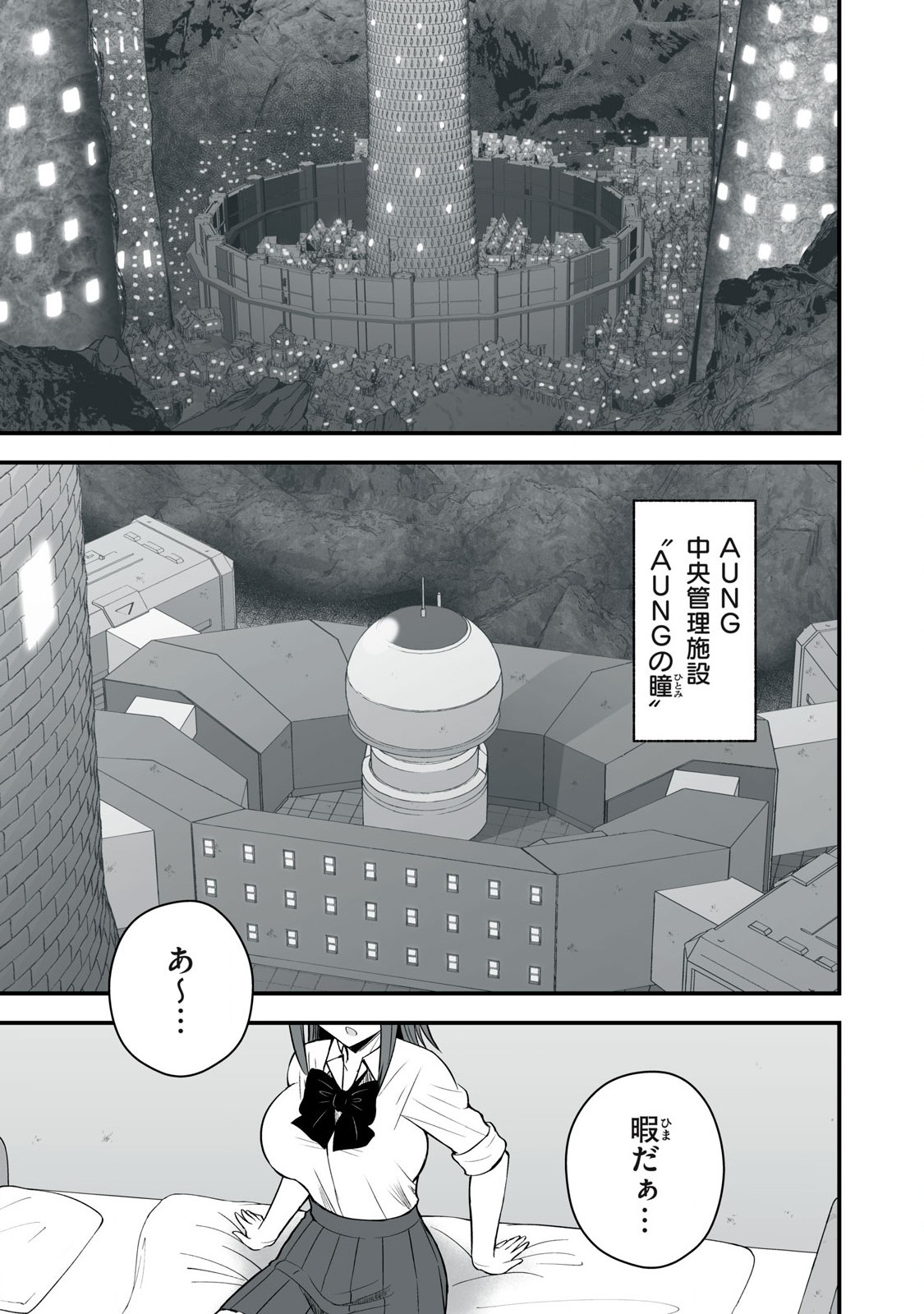 Isekai Raku Raku Survival - Chapter 54.1 - Page 1