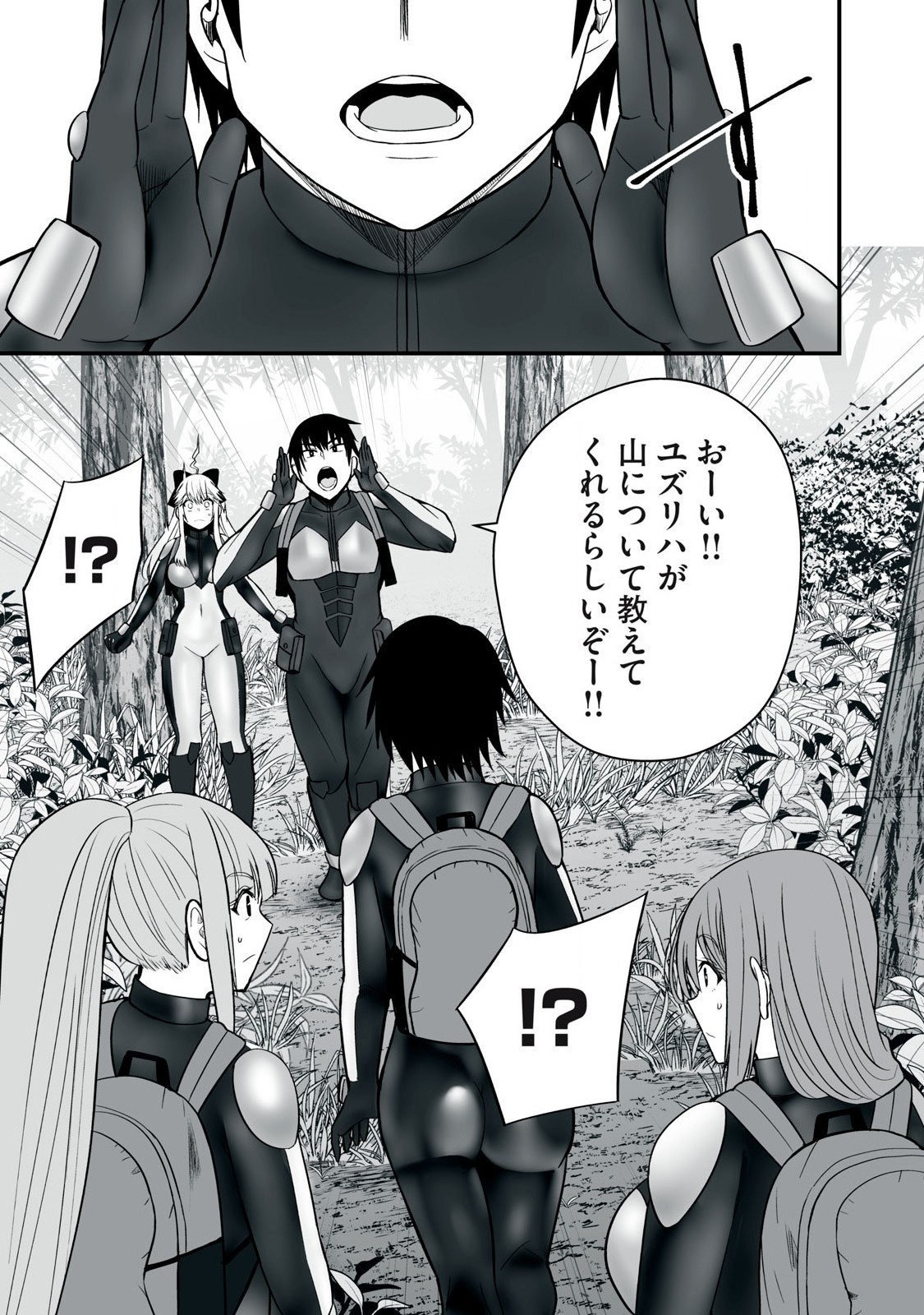 Isekai Raku Raku Survival - Chapter 54.1 - Page 15