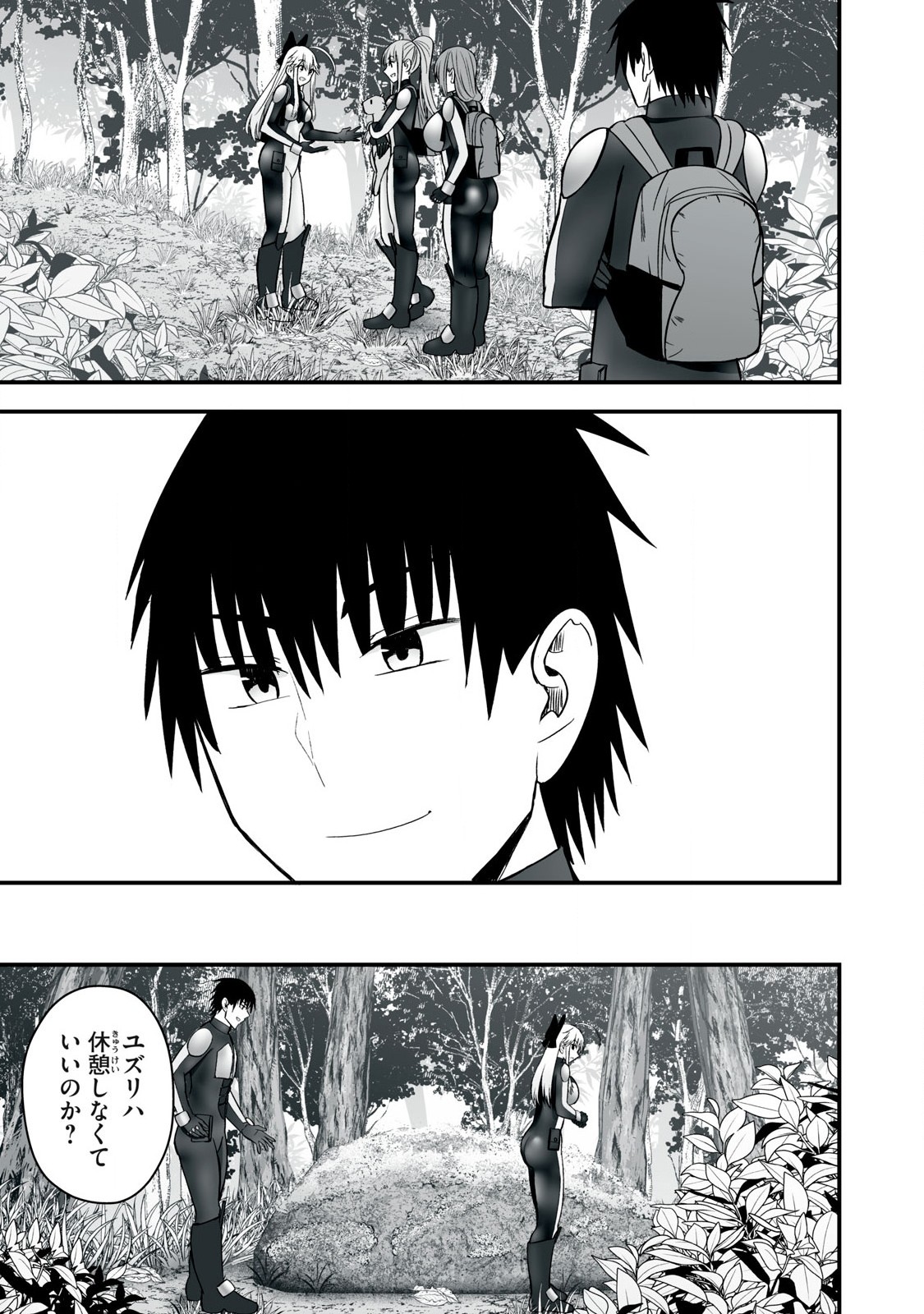 異世界らくらくサバイバル Chap 54.2 - Next Chap 55.2