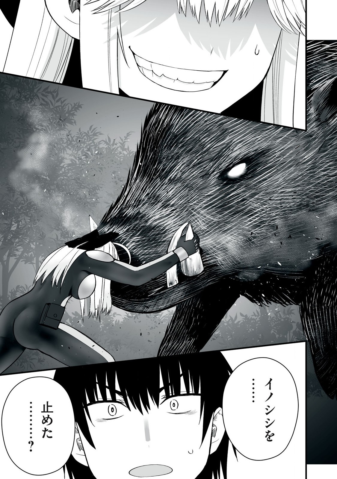 異世界らくらくサバイバル Chap 55.1 - Next Chap 56.1