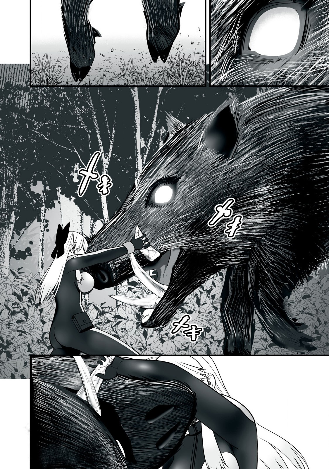 異世界らくらくサバイバル Chap 55.1 - Next Chap 56.1