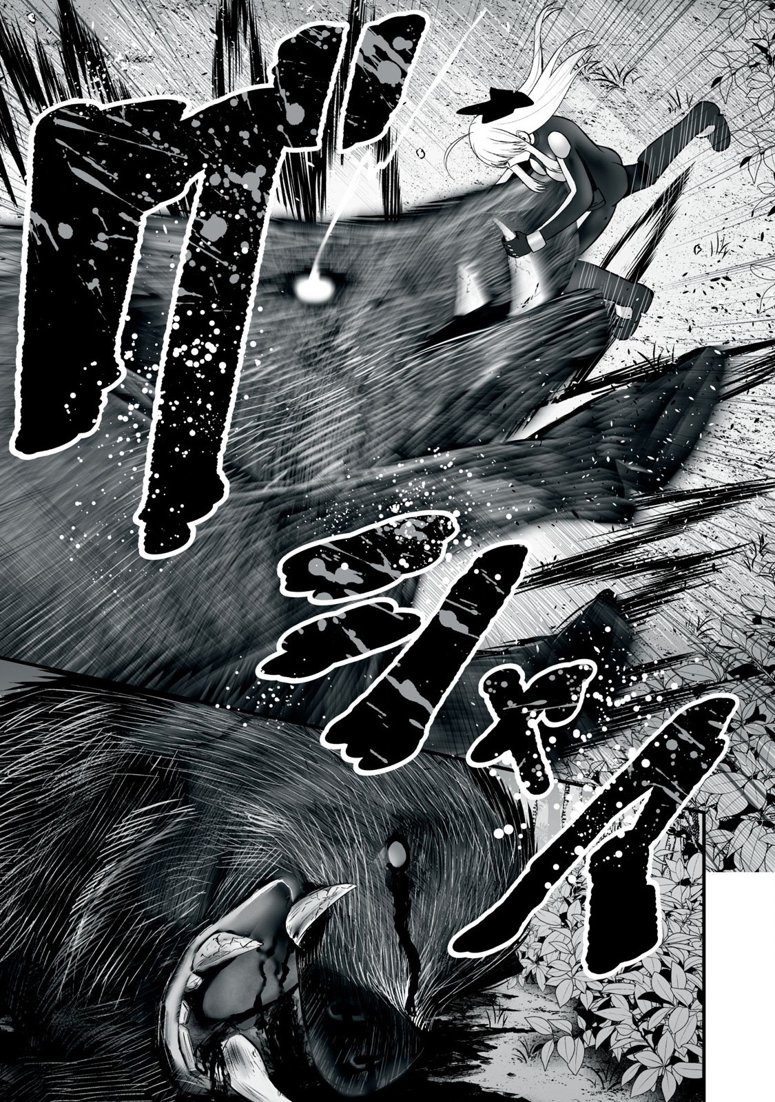 異世界らくらくサバイバル Chap 55.1 - Next Chap 56.1