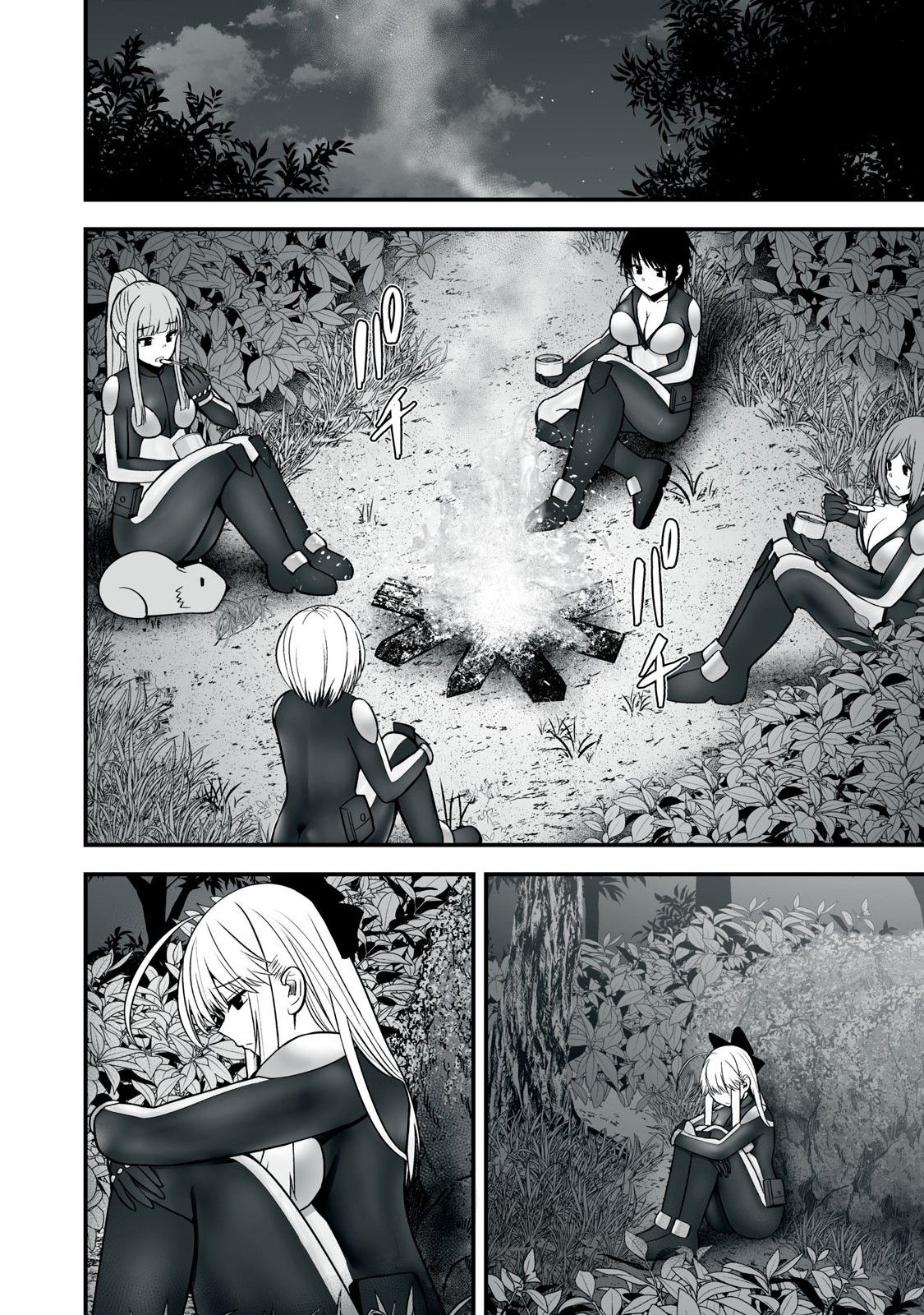 異世界らくらくサバイバル Chap 55.1 - Next Chap 56.1