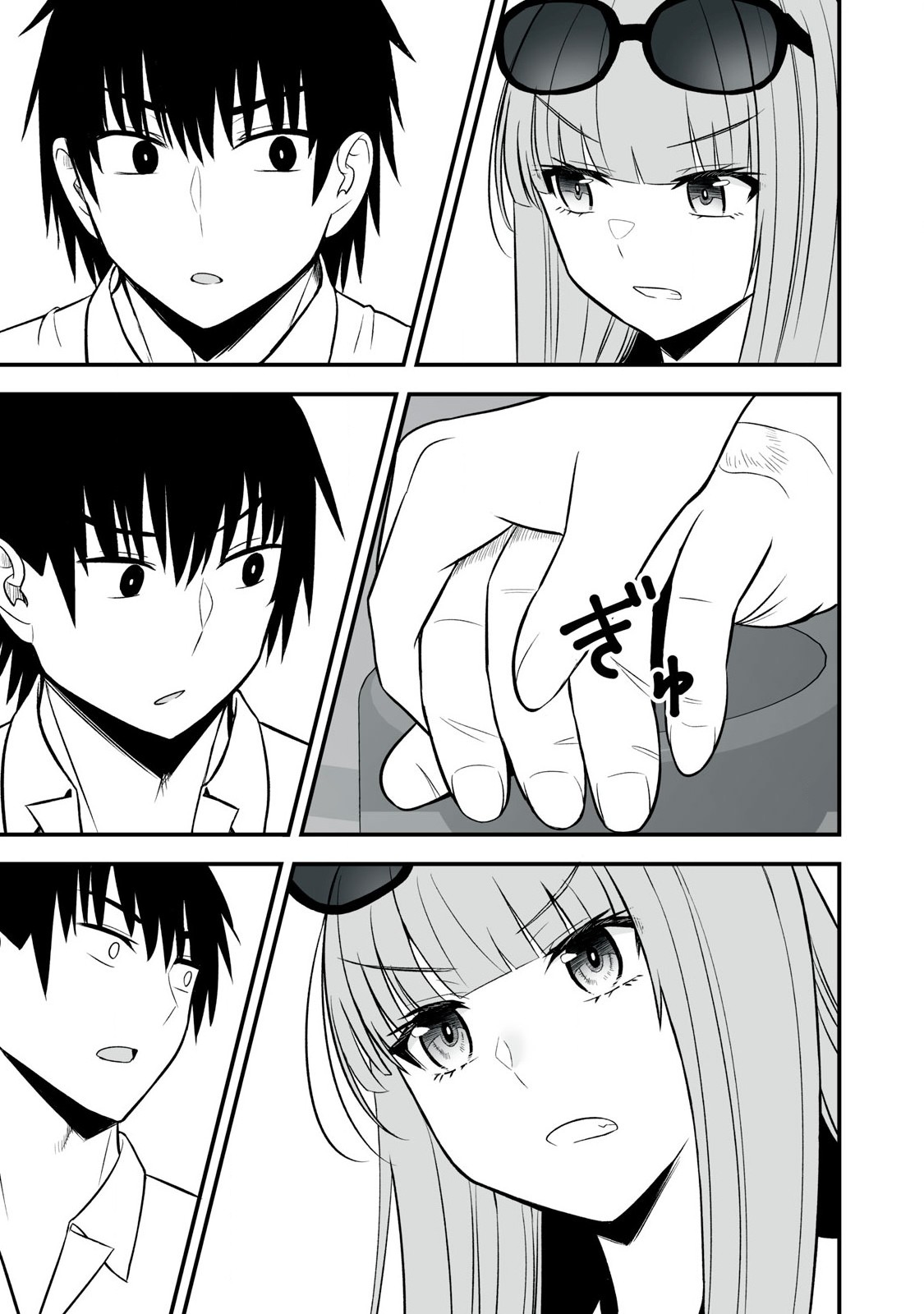 異世界らくらくサバイバル Chap 58.2 - Next Chap 59.2