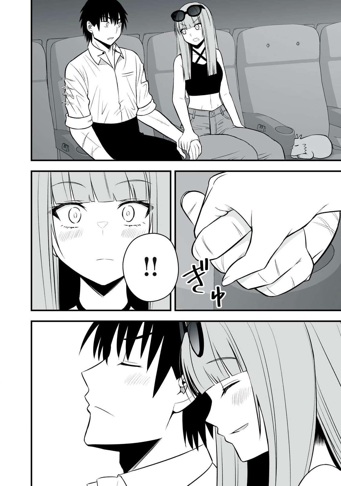 異世界らくらくサバイバル Chap 58.2 - Next Chap 59.2