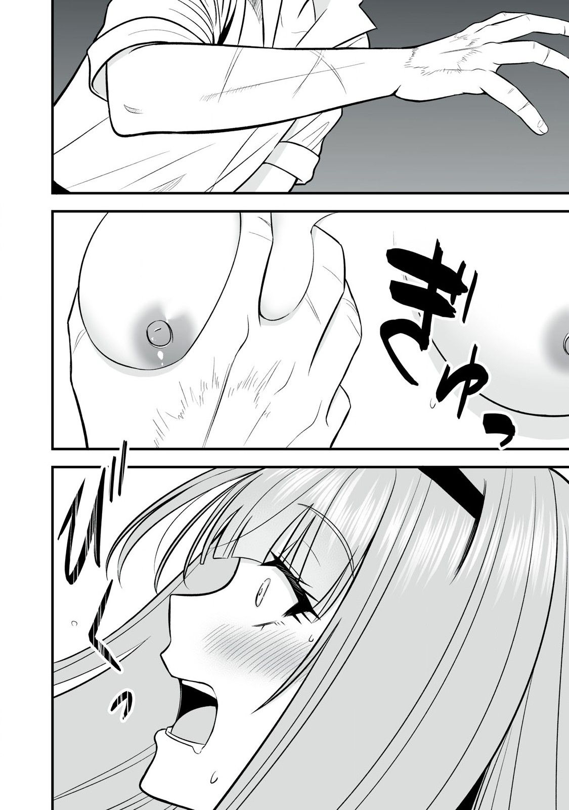 異世界らくらくサバイバル Chap 59.2 - Next Chap 60.2