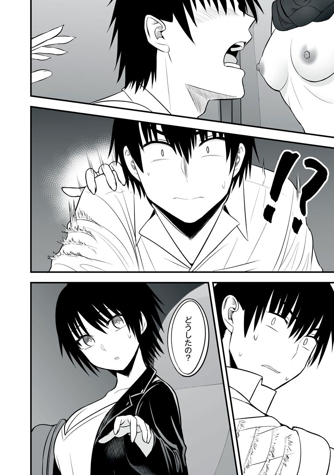 異世界らくらくサバイバル Chap 59.2 - Next Chap 60.2