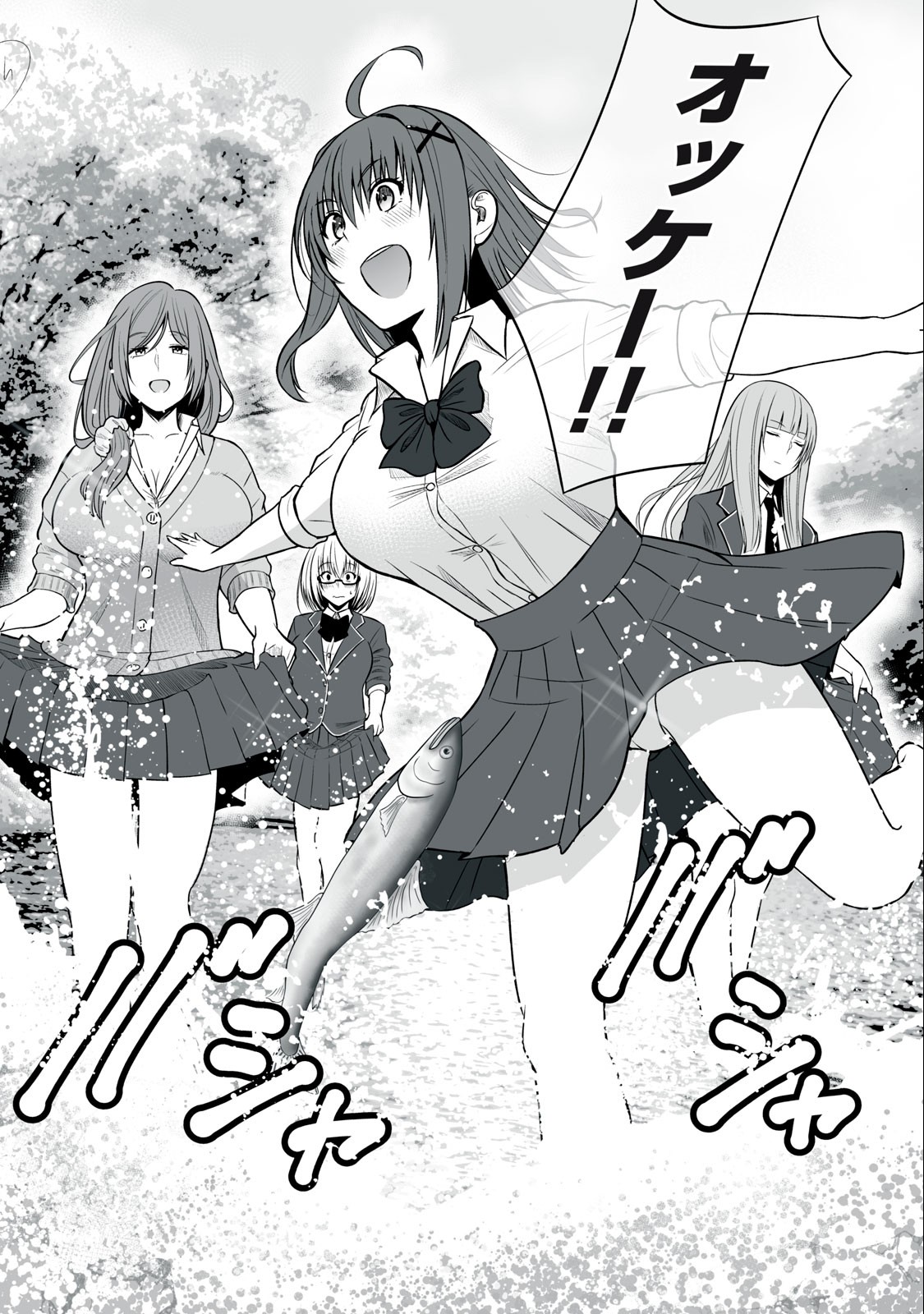 異世界らくらくサバイバル Chap 6 - Next Chap 7