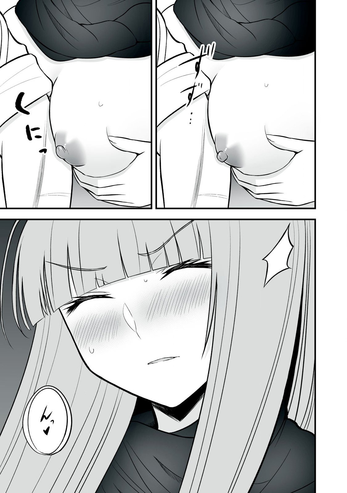 異世界らくらくサバイバル Chap 60.1 - Next Chap 61.1