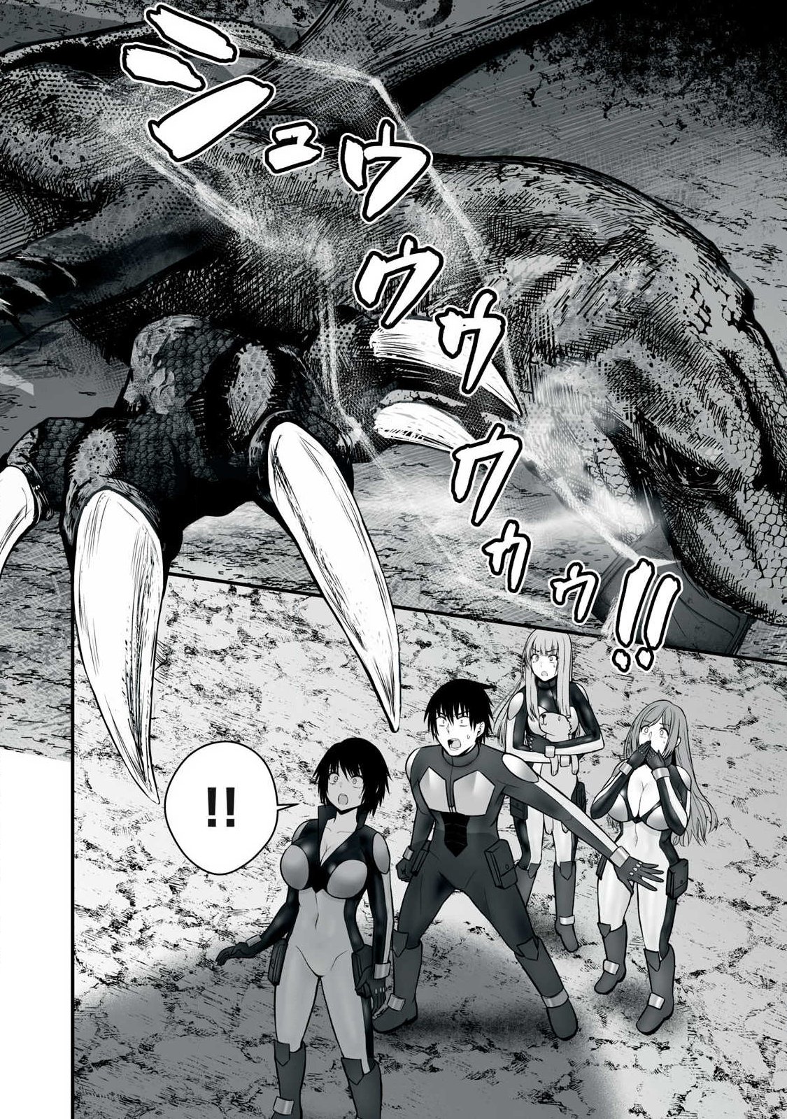 Isekai Raku Raku Survival - Chapter 63.1 - Page 4