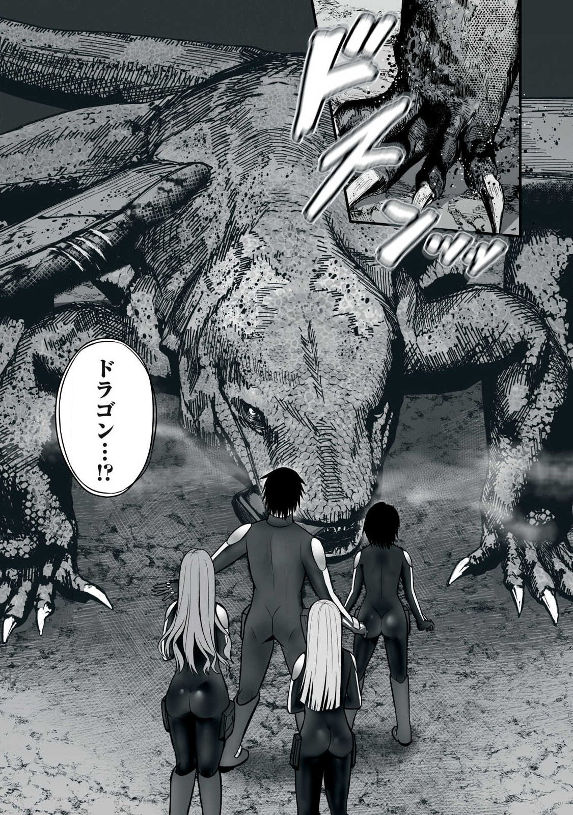 Isekai Raku Raku Survival - Chapter 63.1 - Page 5