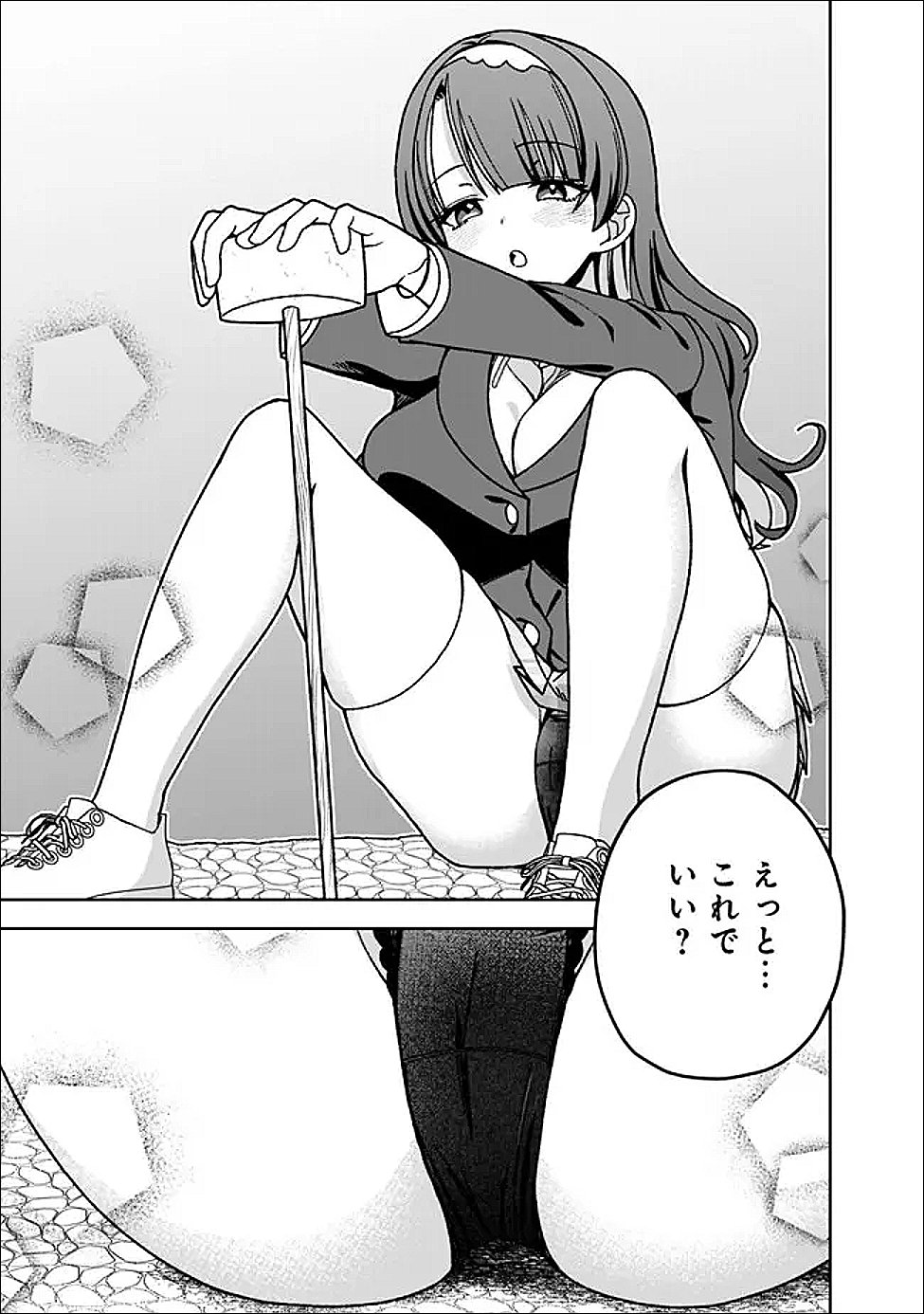 Isekai Rakuraku Mujintou Life - Chapter 8 - Page 13