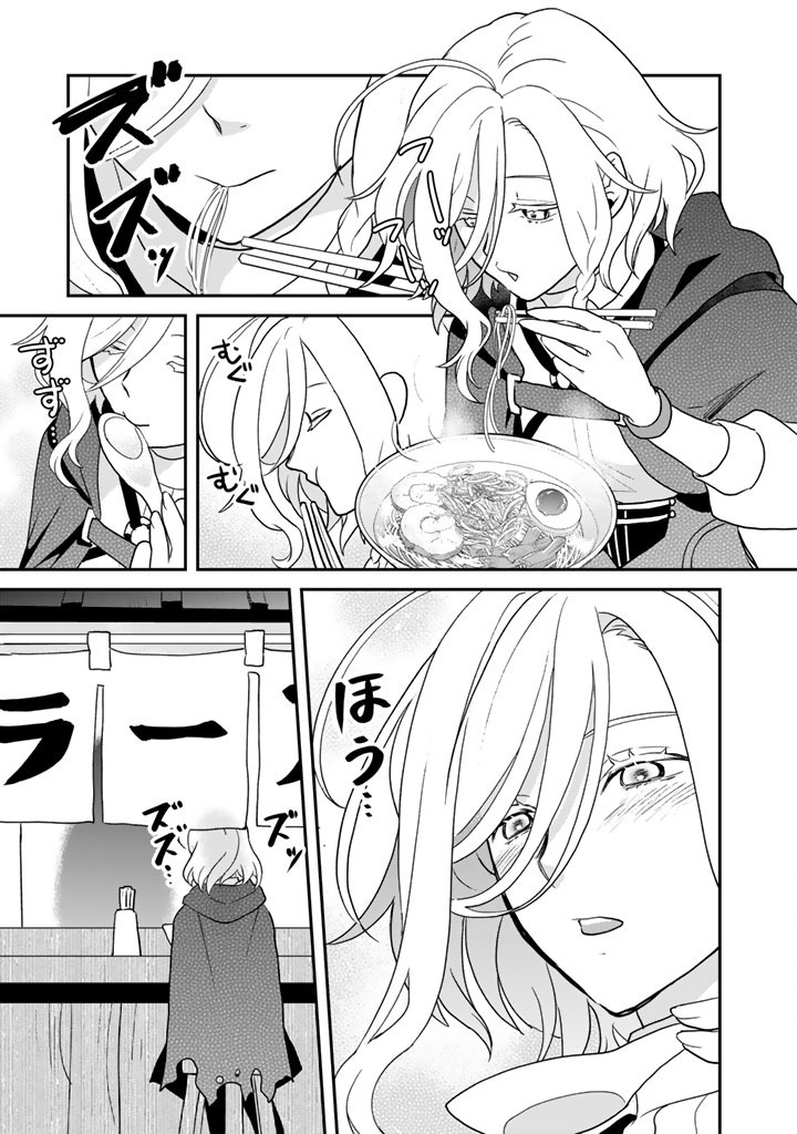 Isekai Ramen Yatai Elf no Shokutsuu wa Ramen ga Tabetai - Chapter 12 - Page 15