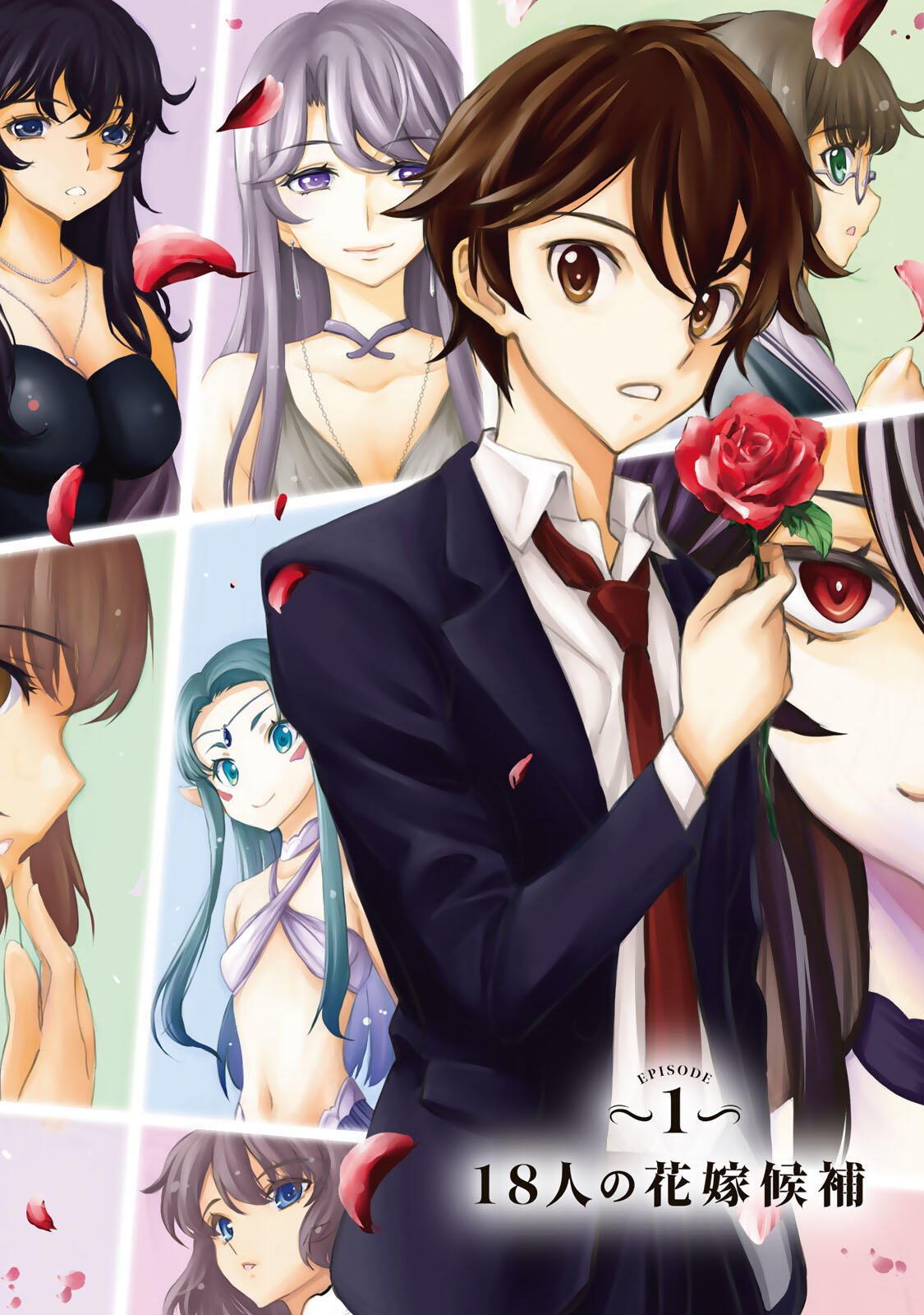 Isekai Royal Royale - Chapter 1 - Page 2