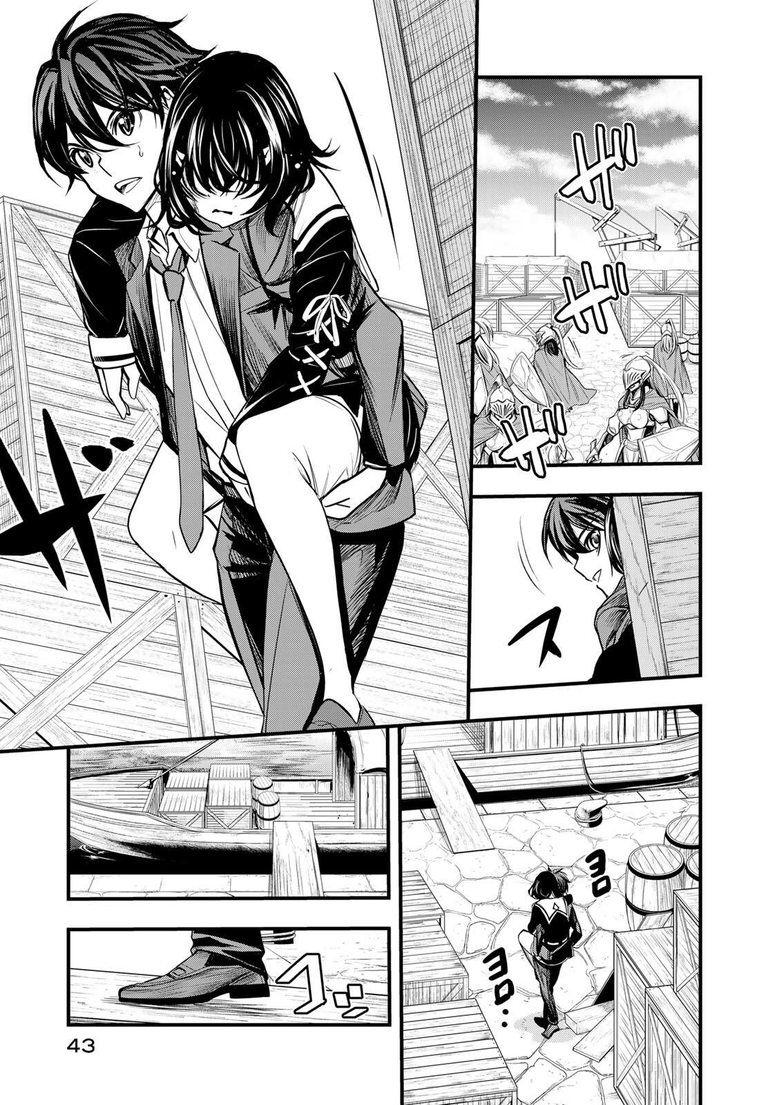 Isekai Royal Royale - Chapter 1 - Page 41