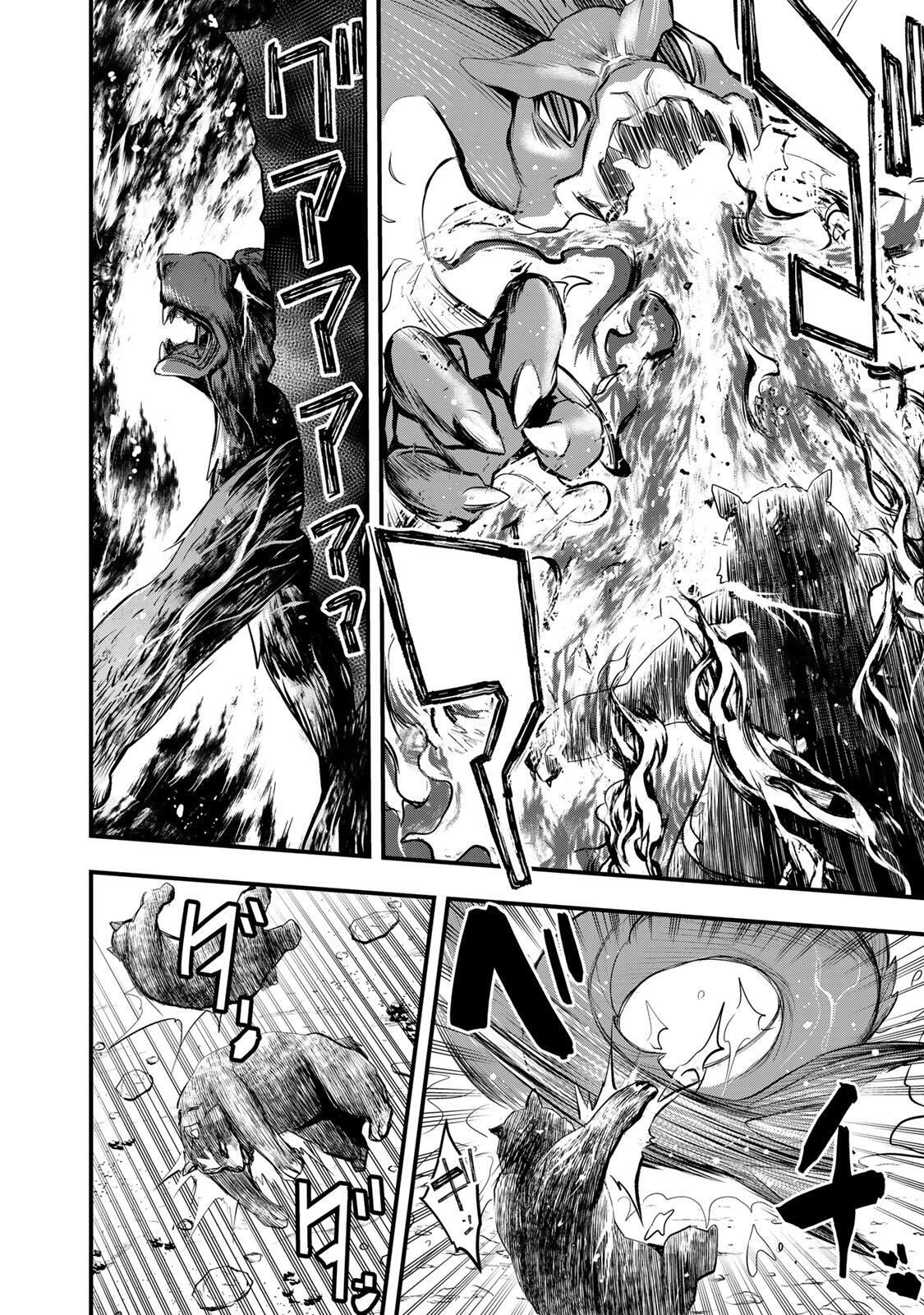 Isekai Royal Royale - Chapter 3.3 - Page 6