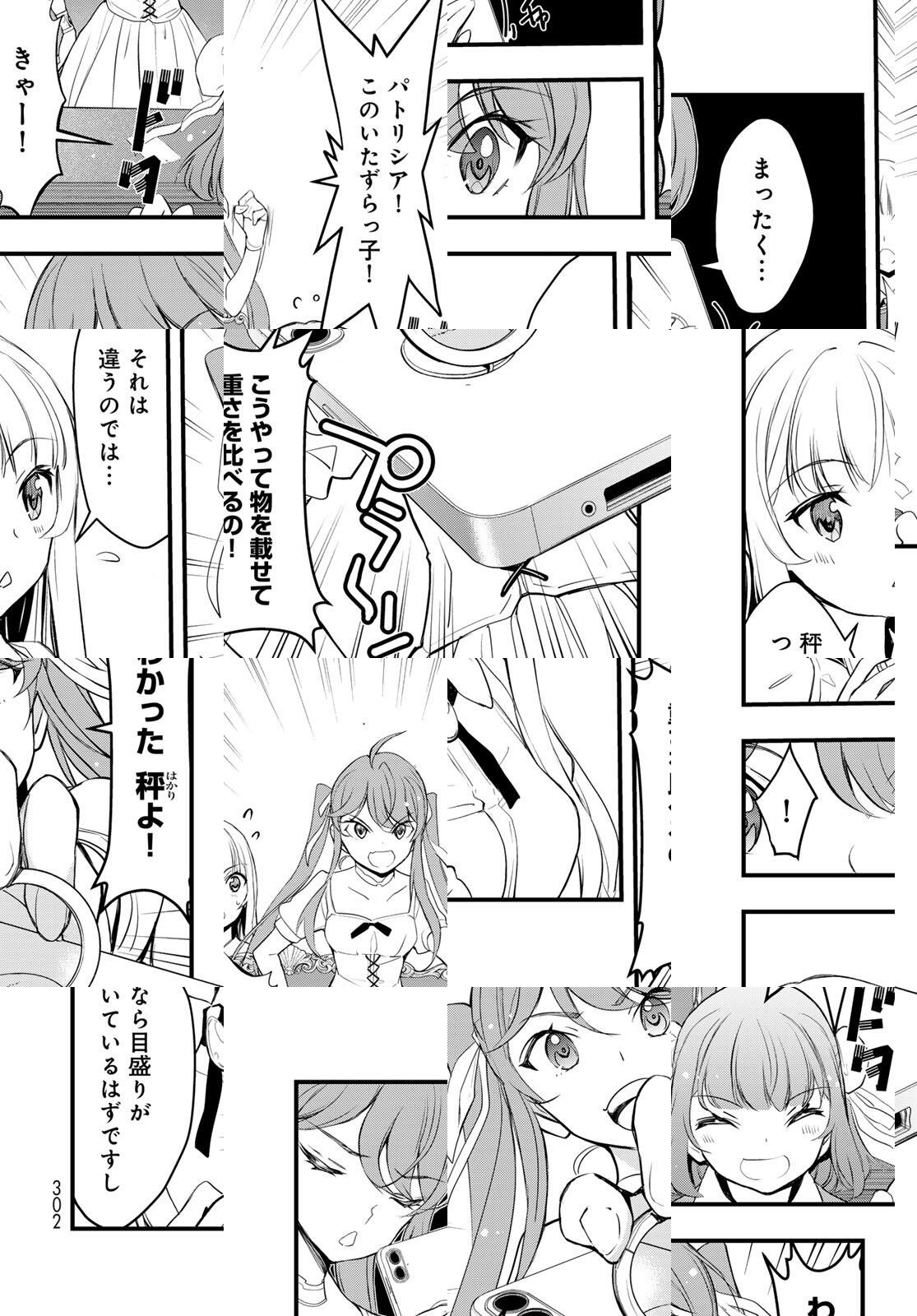 Isekai Royal Royale - Chapter 5.1 - Page 10