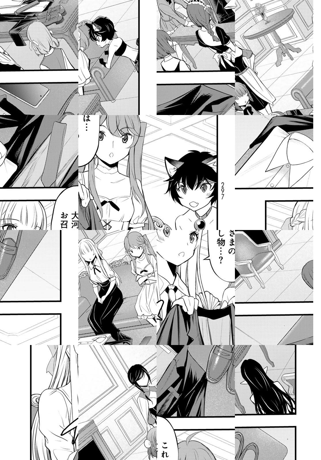 Isekai Royal Royale - Chapter 5.1 - Page 5