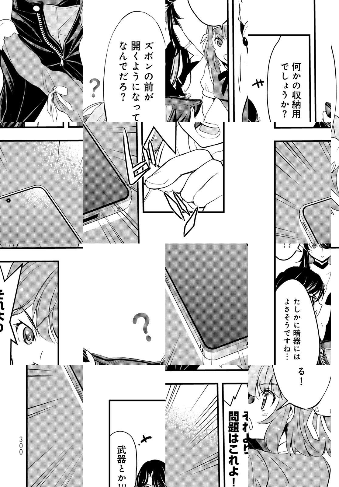 Isekai Royal Royale - Chapter 5.1 - Page 8