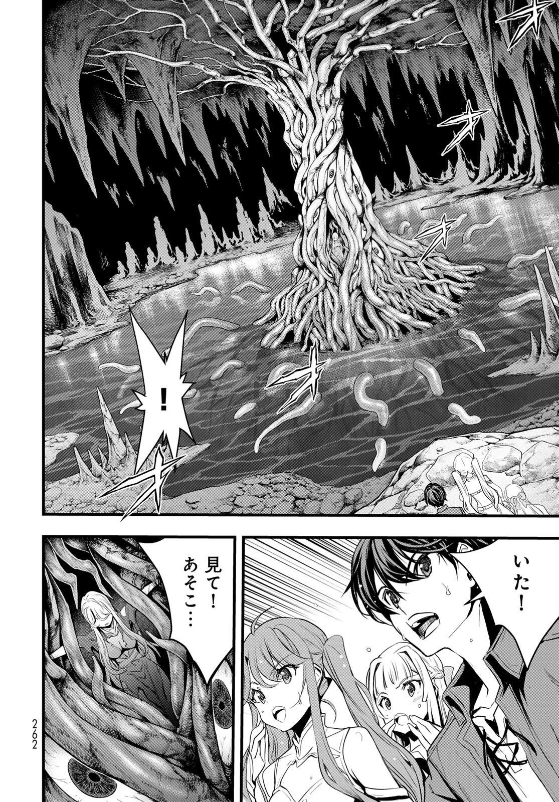 Isekai Royal Royale - Chapter 7.1 - Page 8